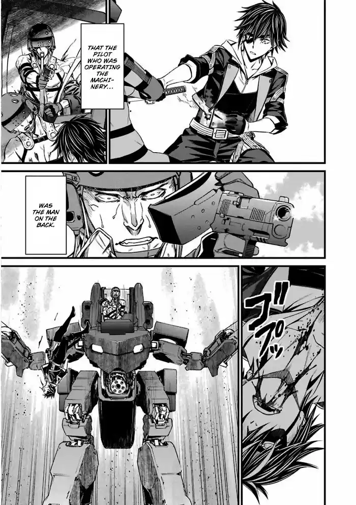 Kimi Shi Ni Tamou Koto Nakare Chapter 54