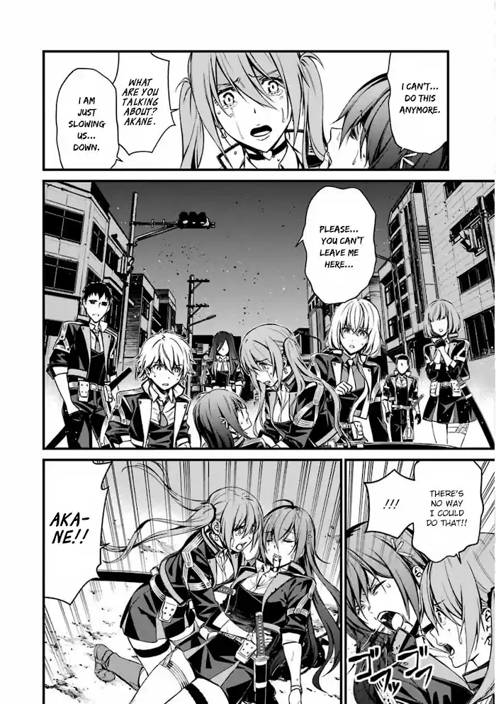 Kimi Shi Ni Tamou Koto Nakare Chapter 55