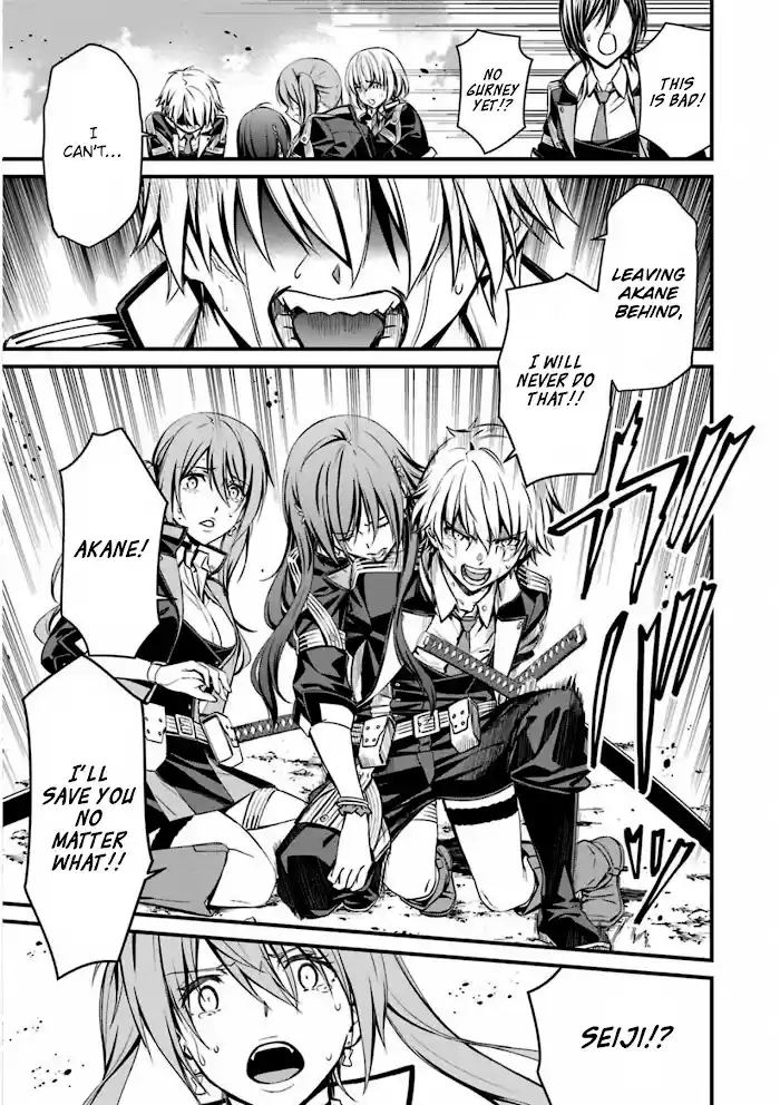 Kimi Shi Ni Tamou Koto Nakare Chapter 55