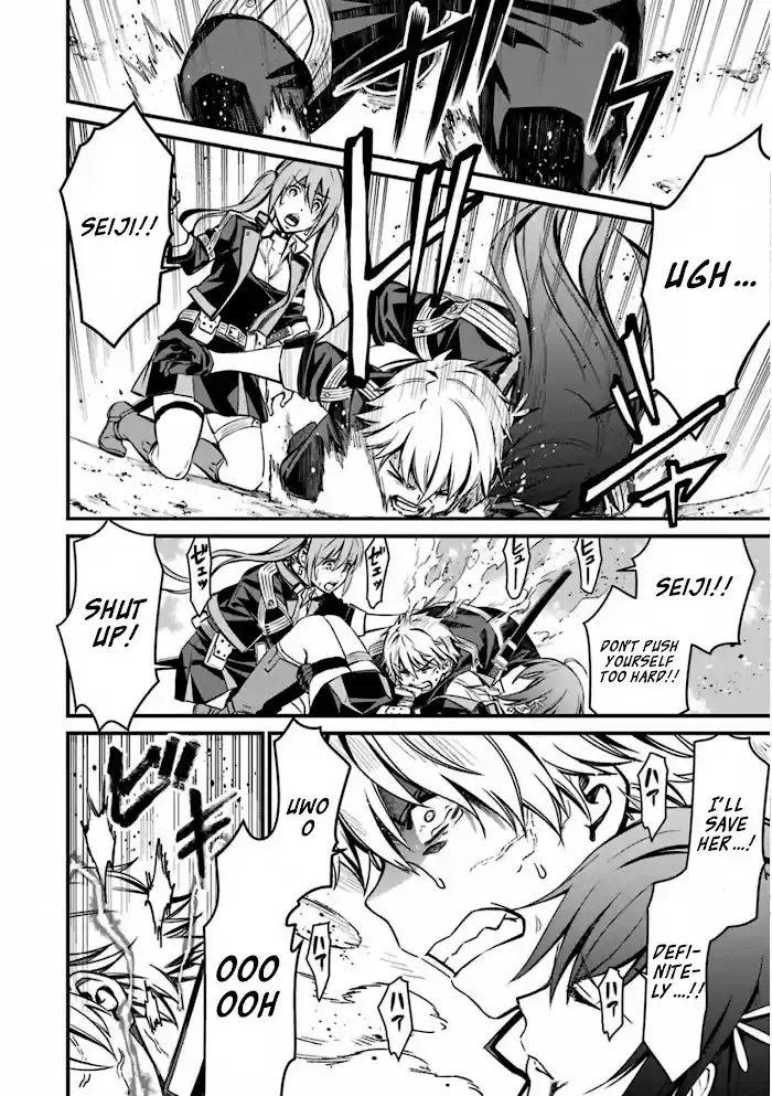 Kimi Shi Ni Tamou Koto Nakare Chapter 55