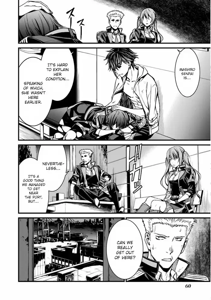 Kimi Shi Ni Tamou Koto Nakare Chapter 55
