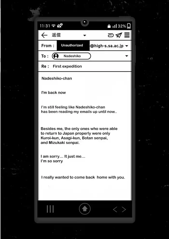 Kimi Shi Ni Tamou Koto Nakare Chapter 56