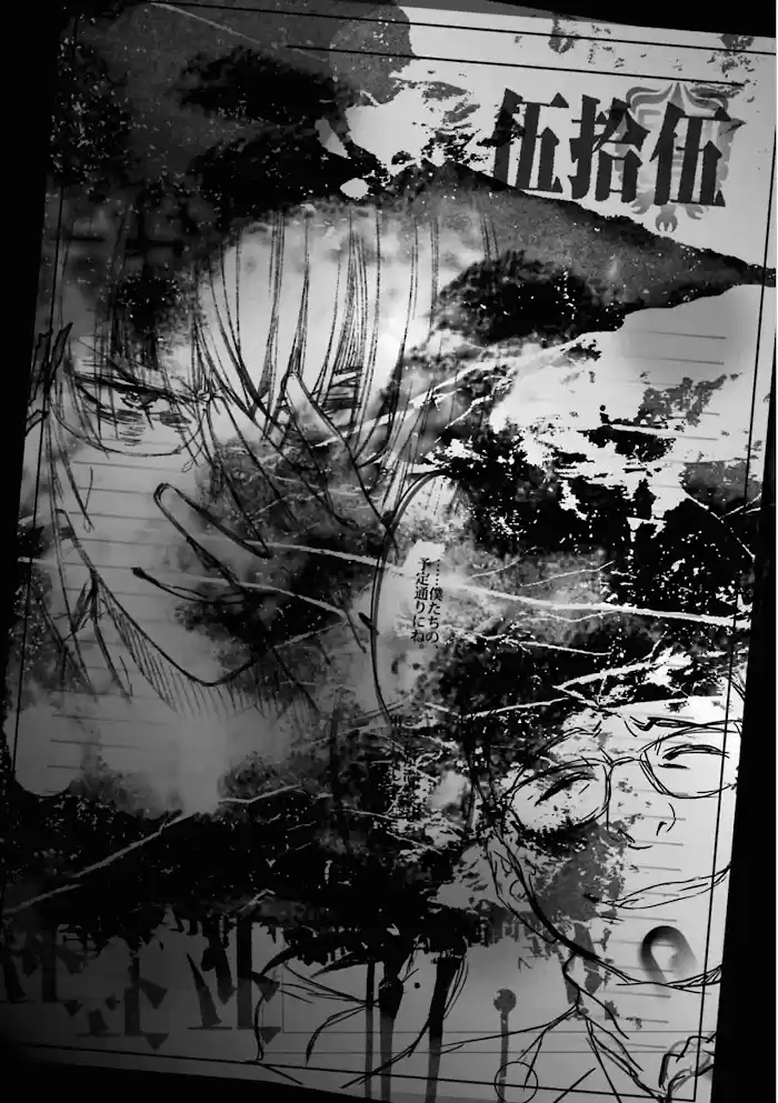 Kimi Shi Ni Tamou Koto Nakare Chapter 56