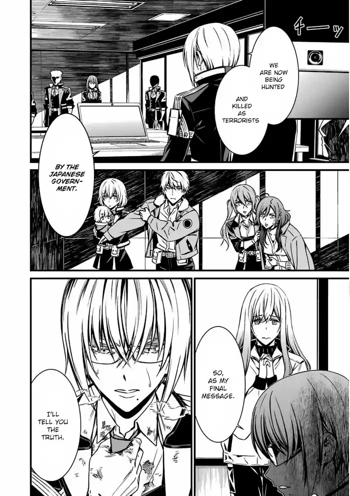 Kimi Shi Ni Tamou Koto Nakare Chapter 56