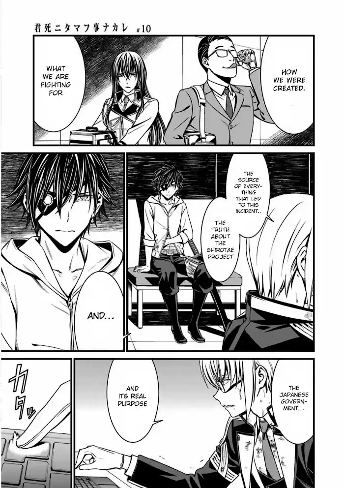 Kimi Shi Ni Tamou Koto Nakare Chapter 56