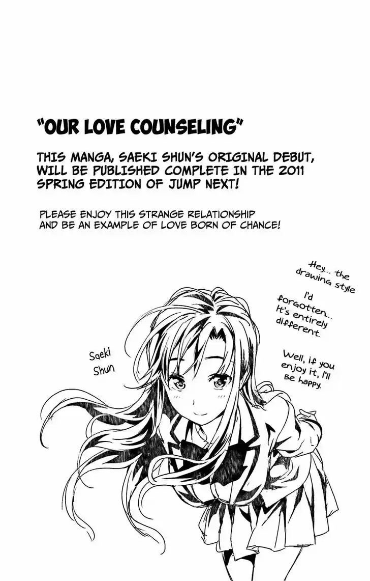 Kimi to Watashi no Renai Soudan 0