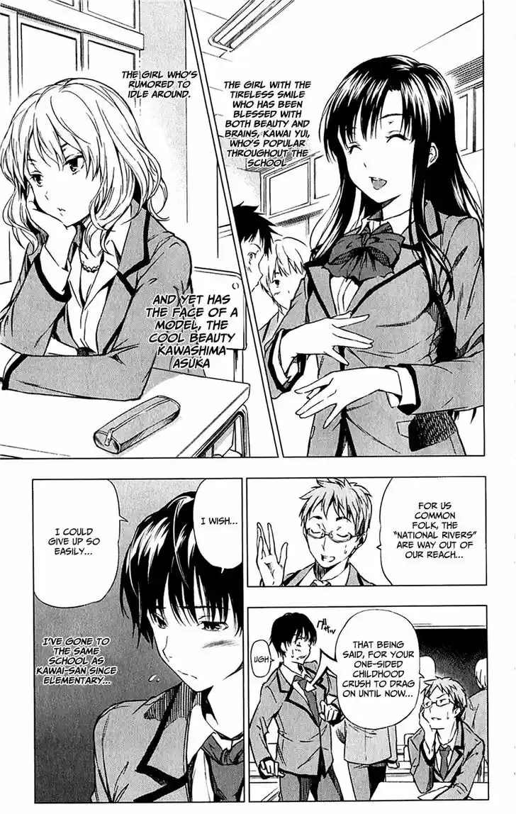 Kimi to Watashi no Renai Soudan 0