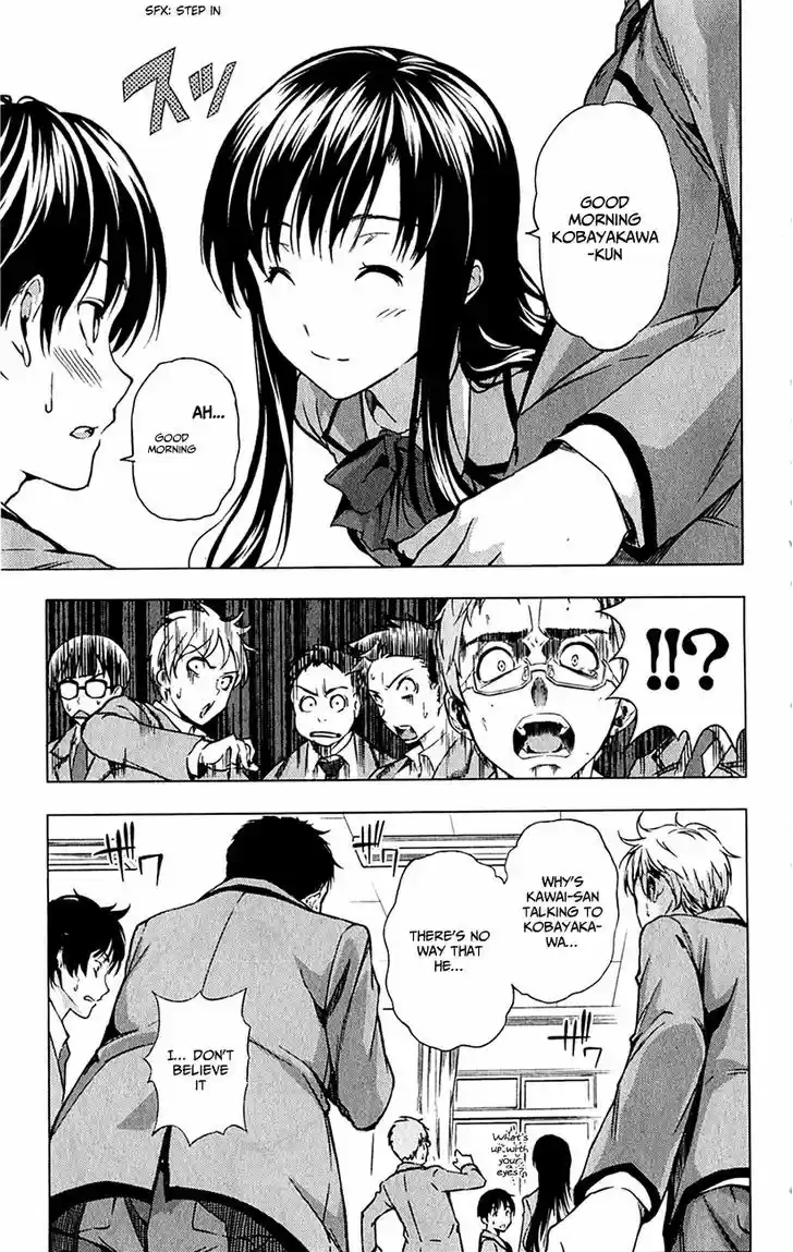 Kimi to Watashi no Renai Soudan 0