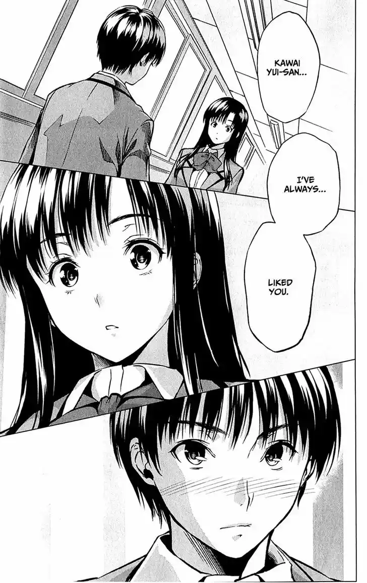 Kimi to Watashi no Renai Soudan 0