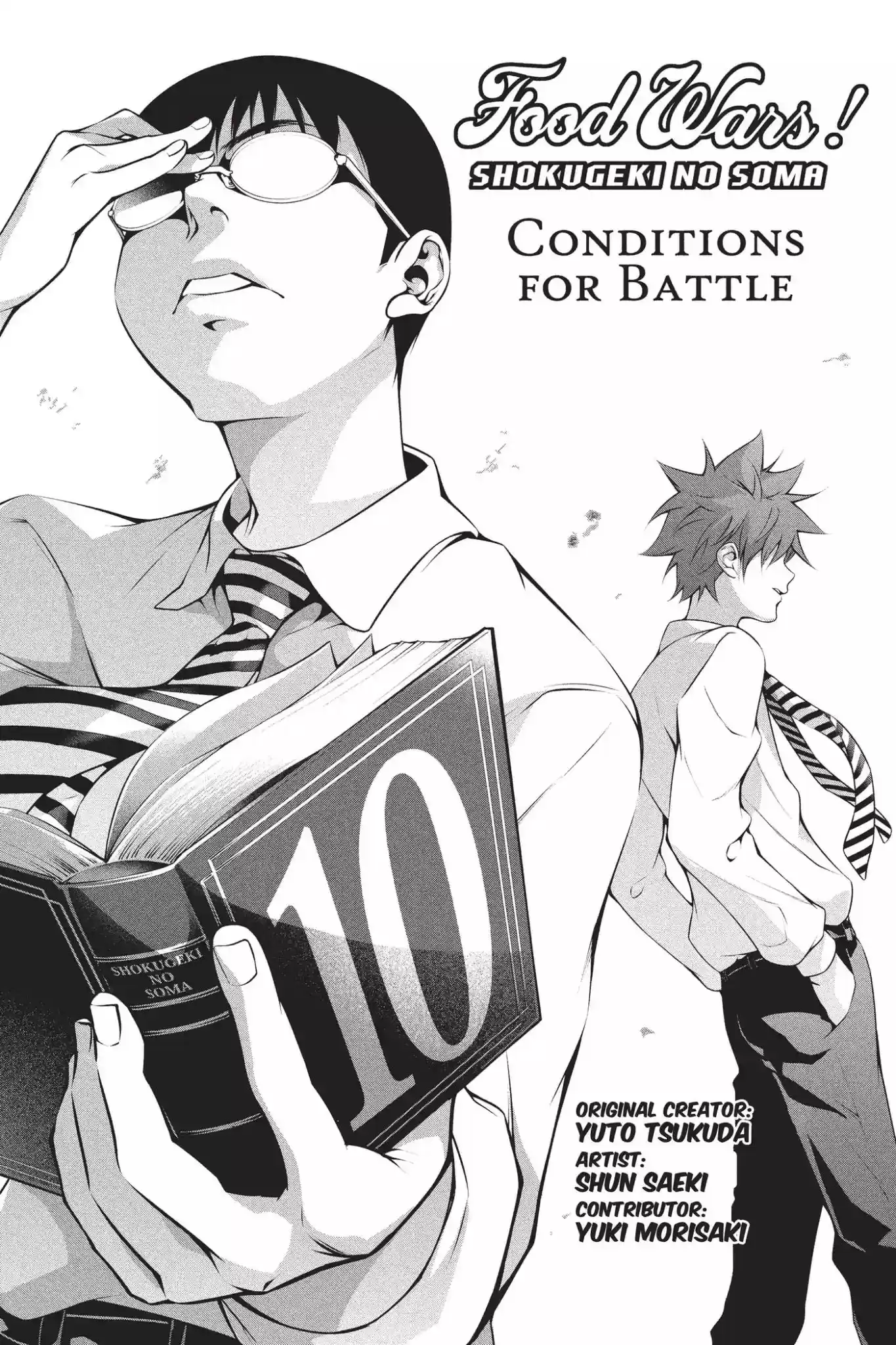 Kimi to Watashi no Renai Soudan Vol.10 Chapter 75: