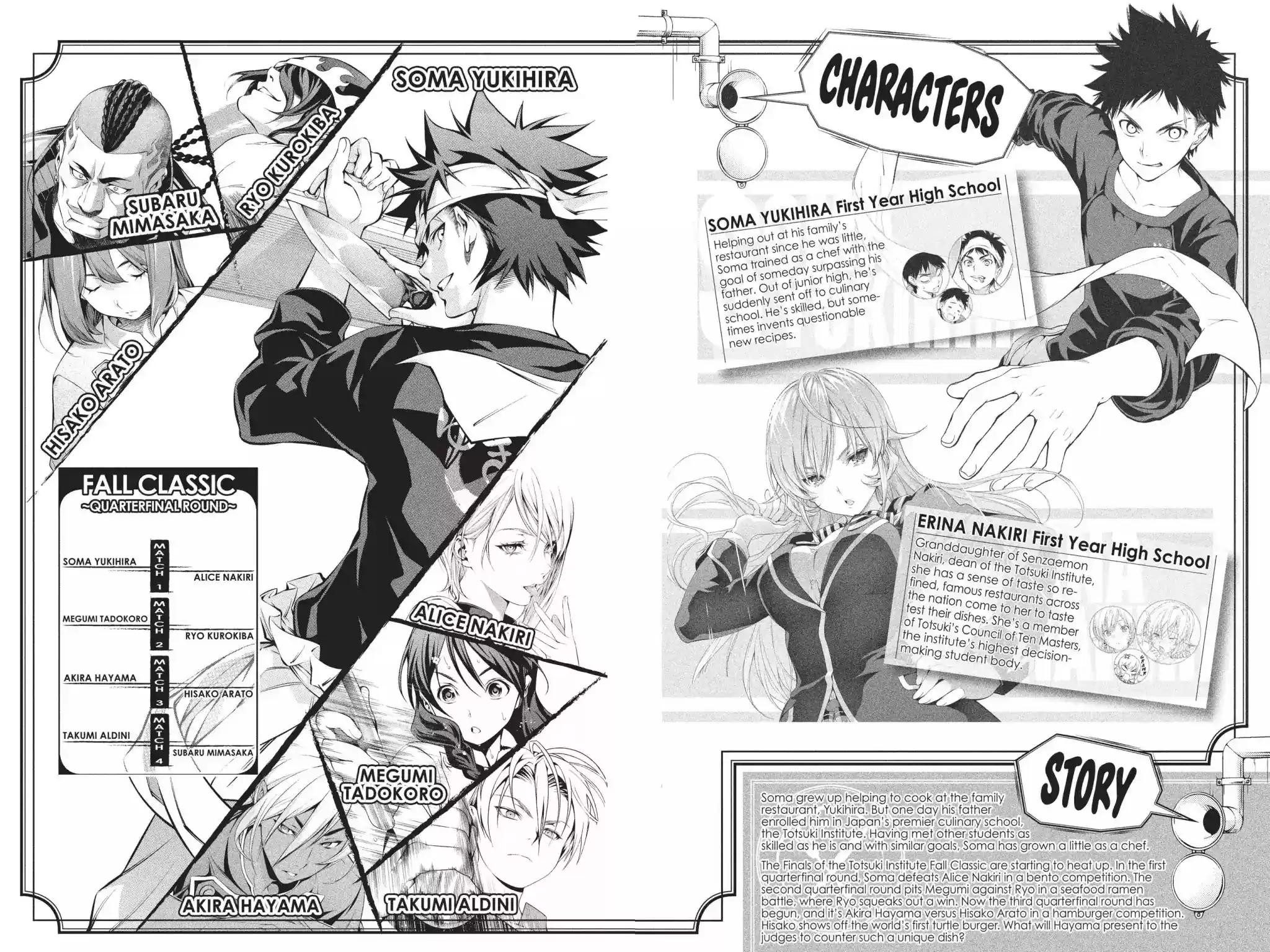 Kimi to Watashi no Renai Soudan Vol.10 Chapter 75: