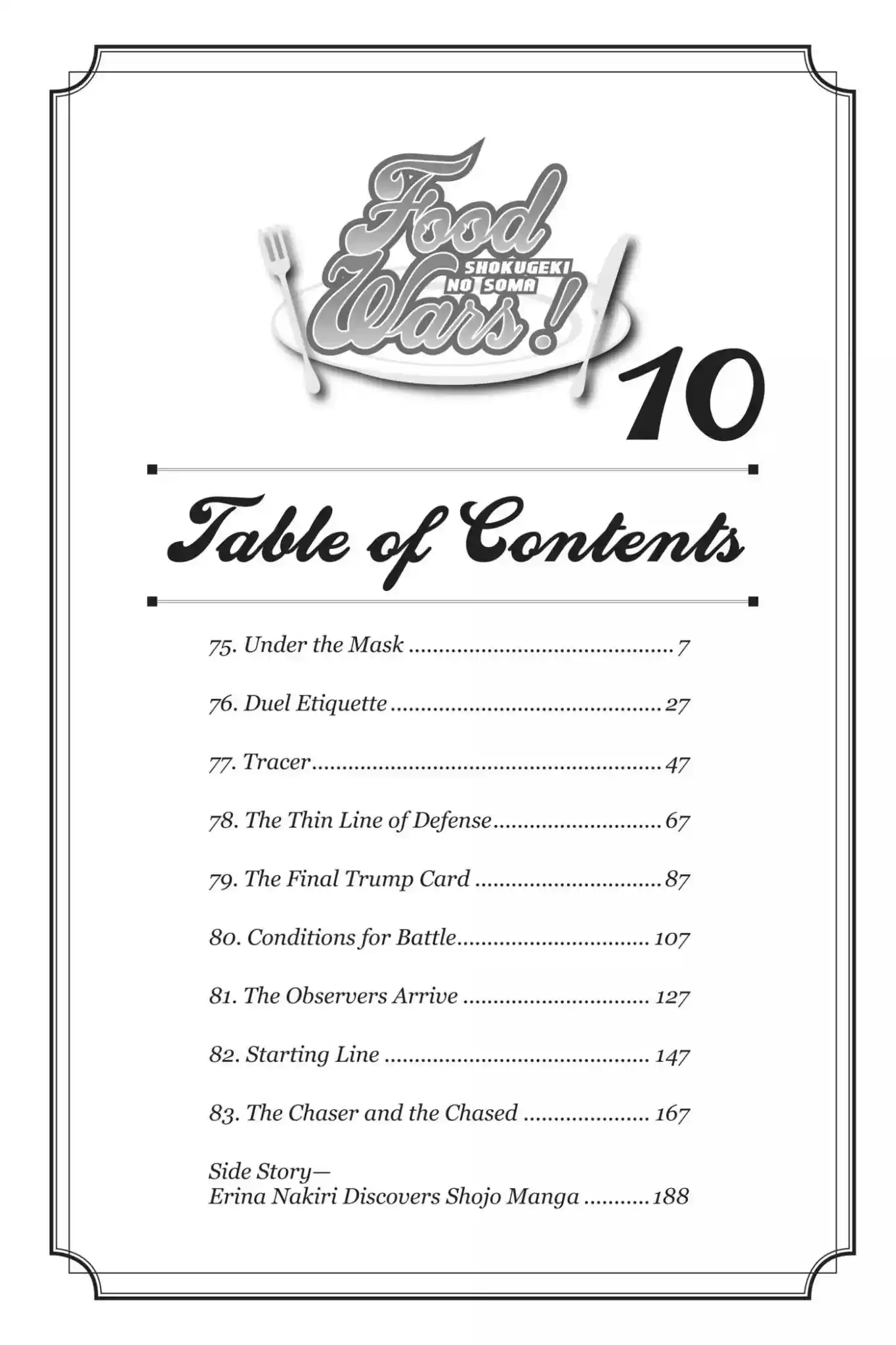 Kimi to Watashi no Renai Soudan Vol.10 Chapter 75: