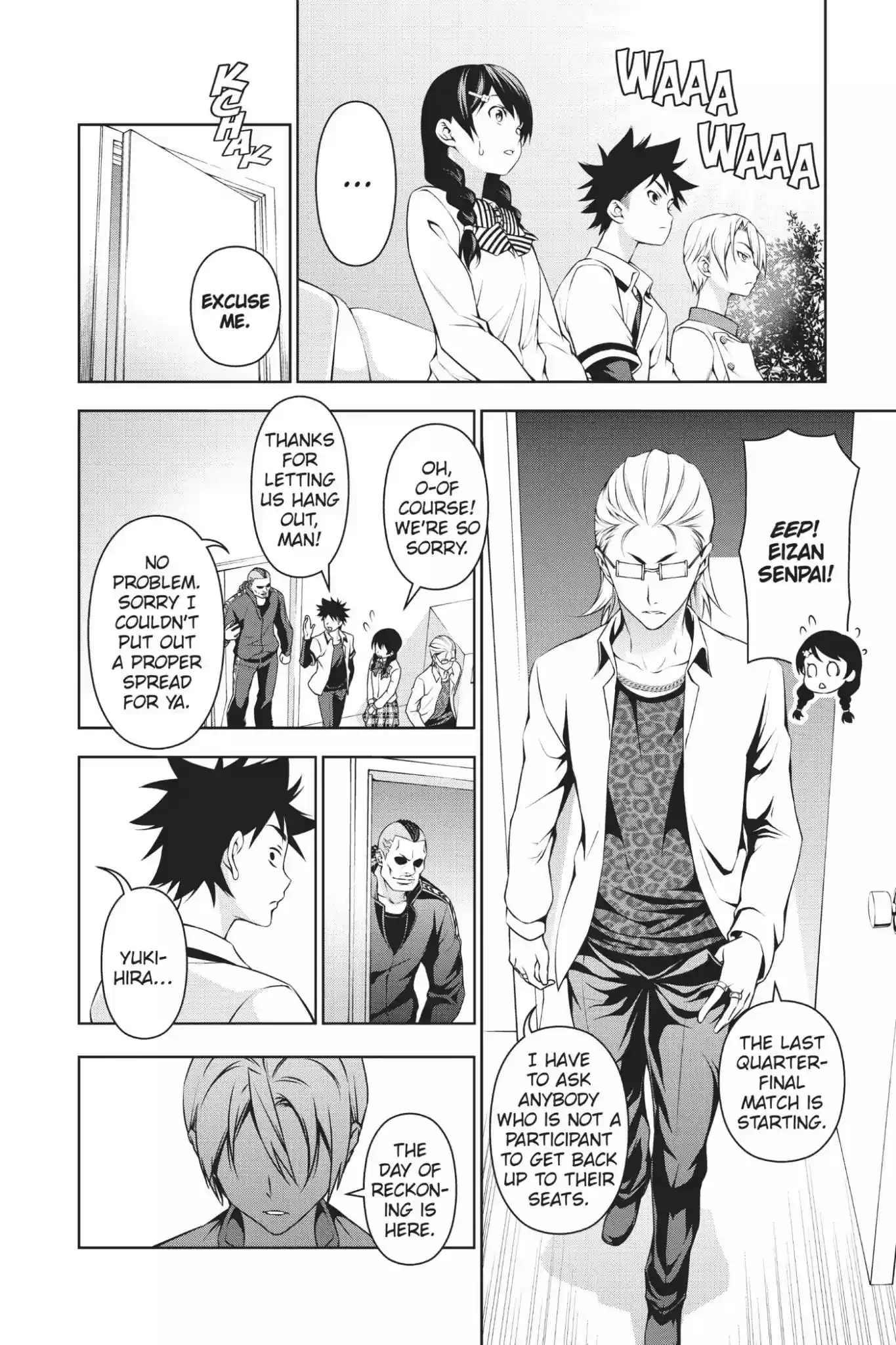 Kimi to Watashi no Renai Soudan Vol.10 Chapter 75: