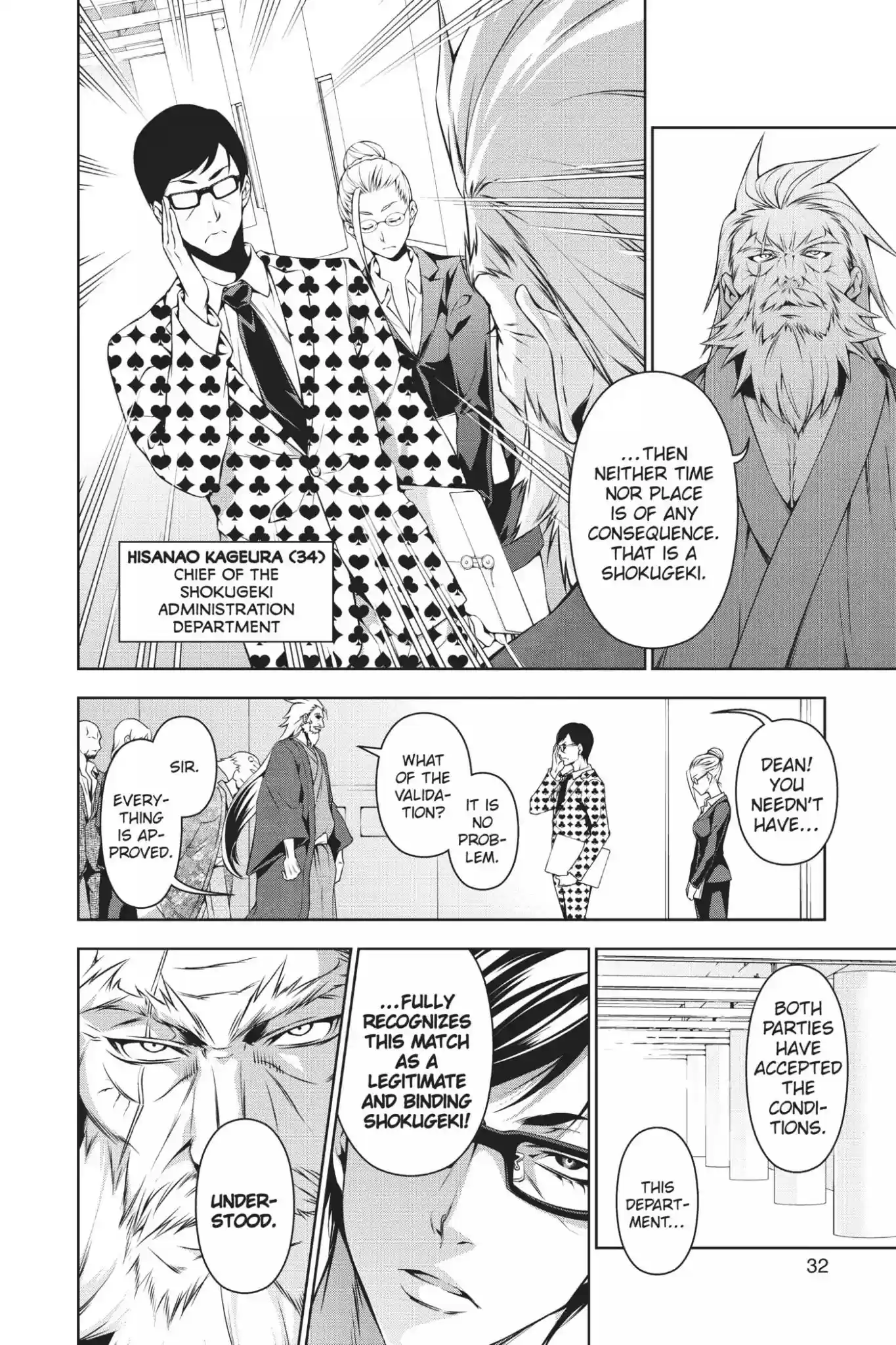 Kimi to Watashi no Renai Soudan Vol.10 Chapter 76: