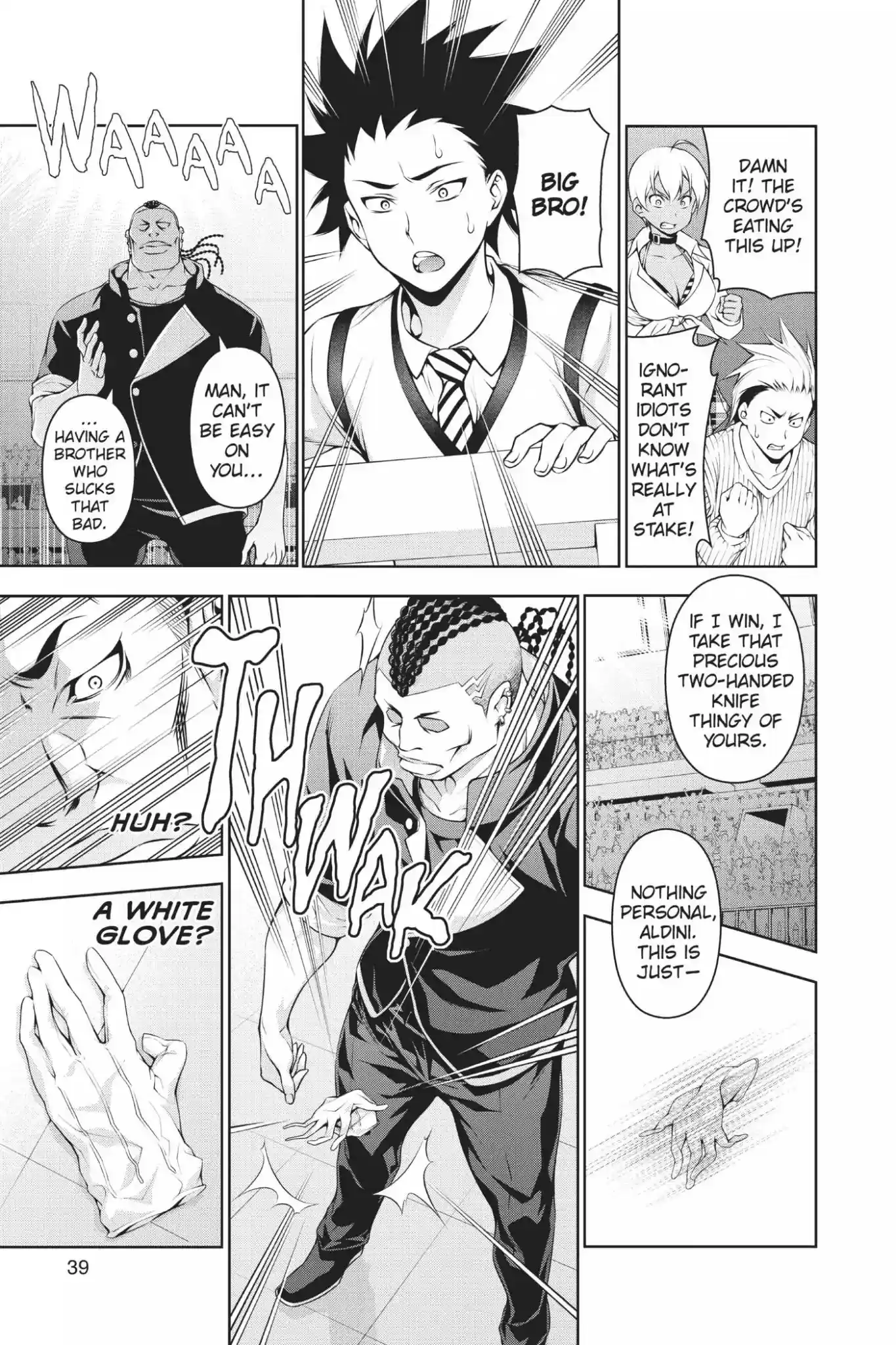 Kimi to Watashi no Renai Soudan Vol.10 Chapter 76: