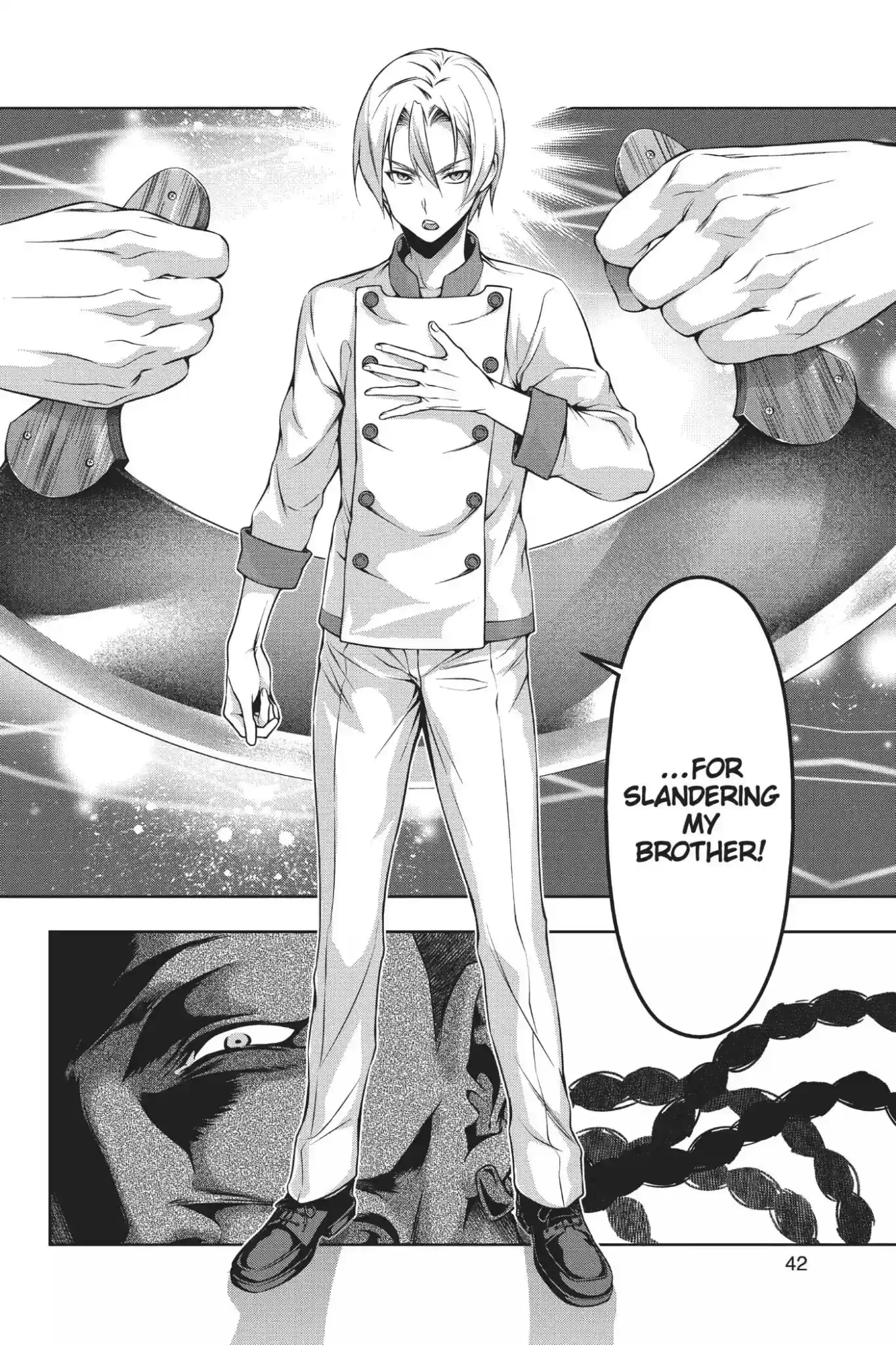 Kimi to Watashi no Renai Soudan Vol.10 Chapter 76: