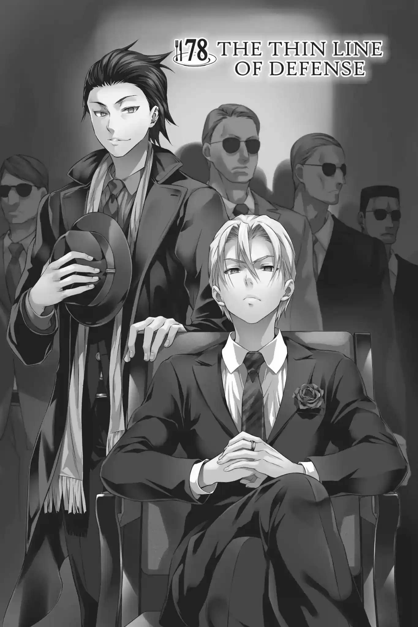 Kimi to Watashi no Renai Soudan Vol.10 Chapter 78: