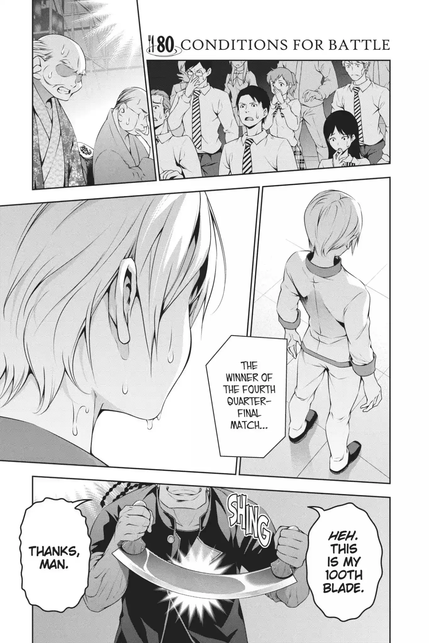 Kimi to Watashi no Renai Soudan Vol.10 Chapter 80: