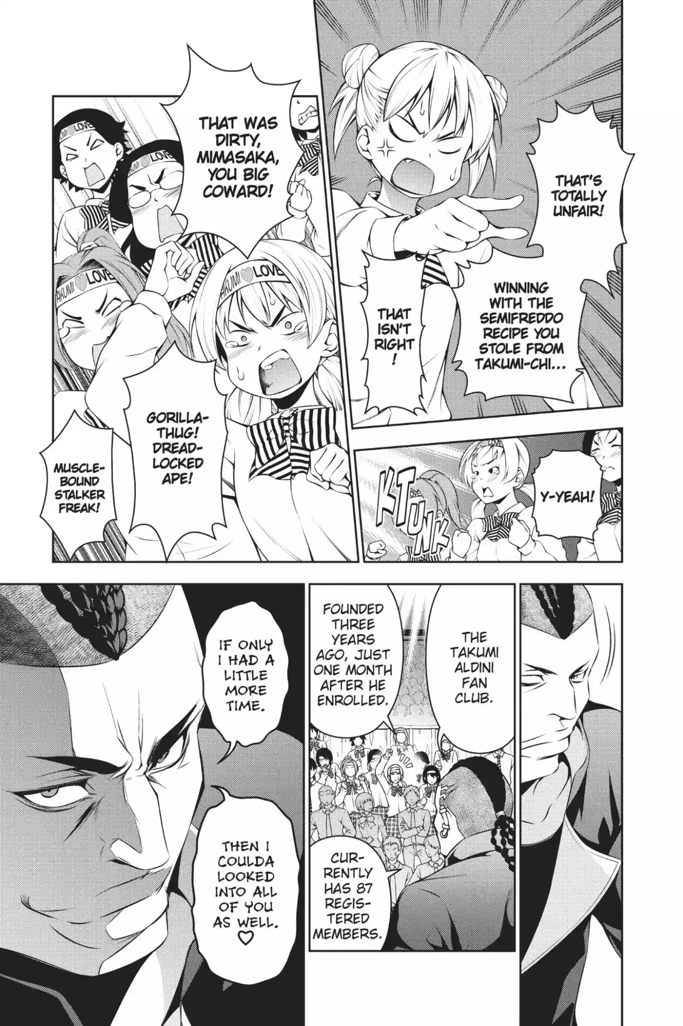 Kimi to Watashi no Renai Soudan Vol.10 Chapter 80: