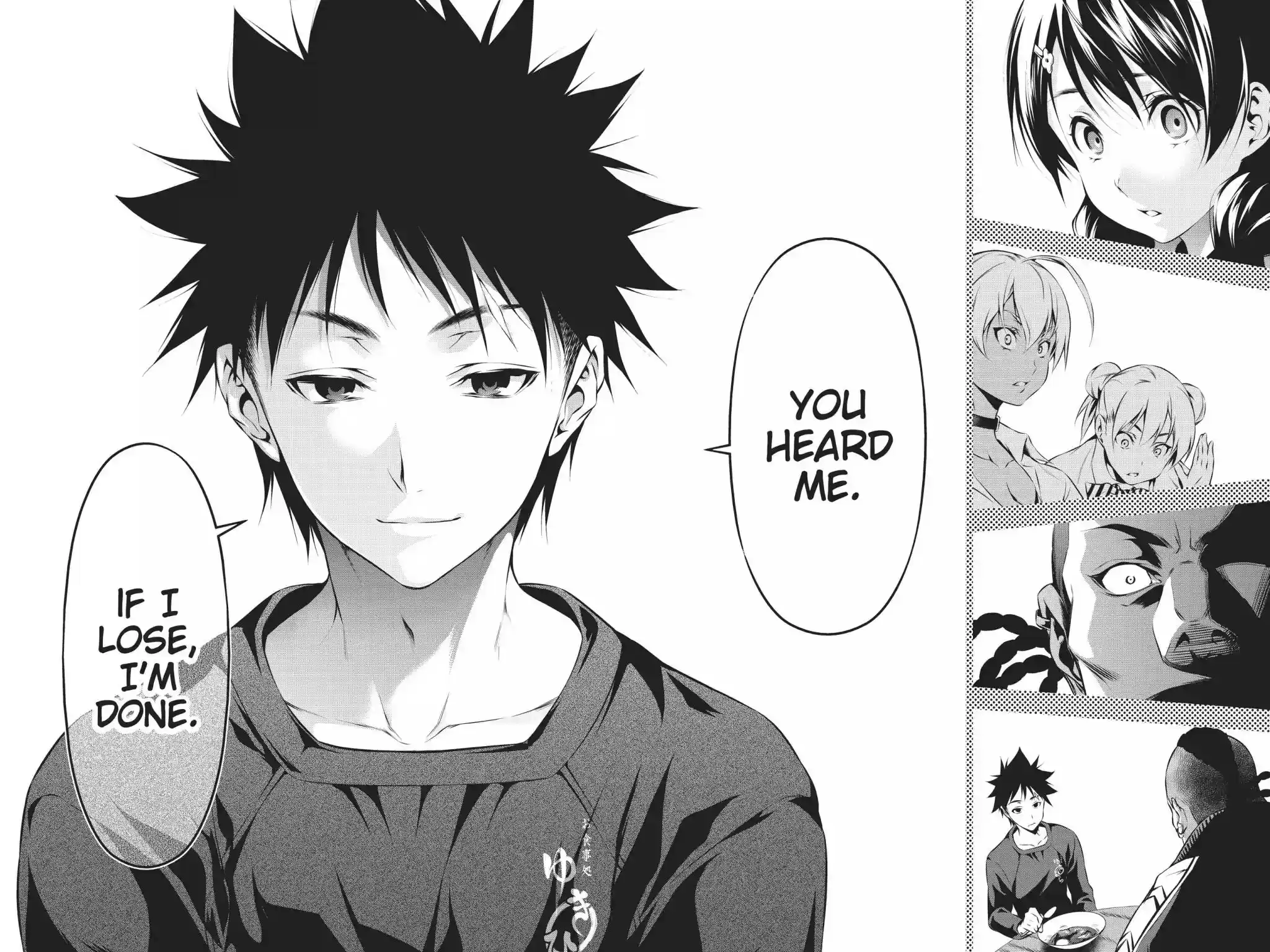 Kimi to Watashi no Renai Soudan Vol.10 Chapter 80: