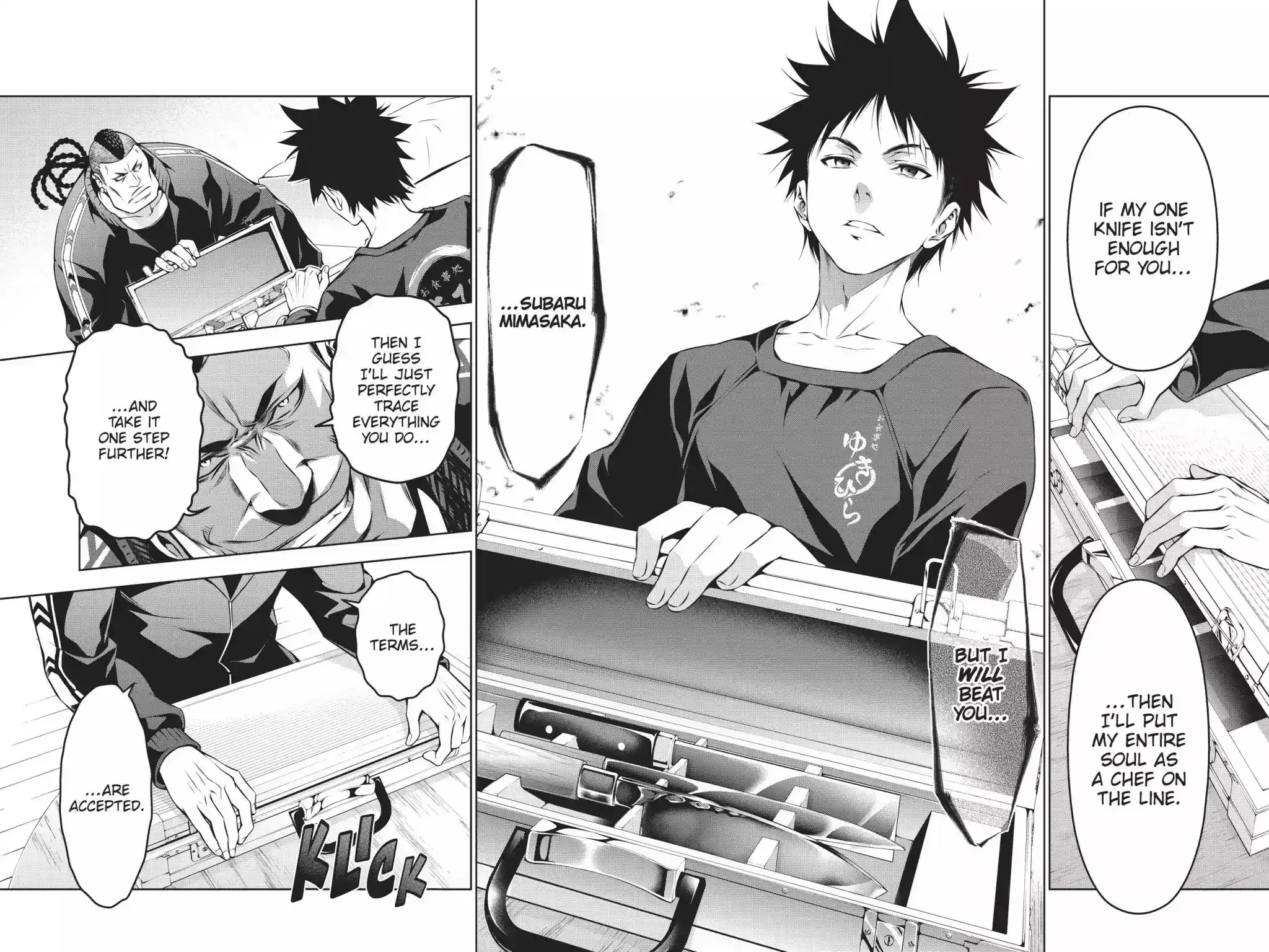 Kimi to Watashi no Renai Soudan Vol.10 Chapter 81: