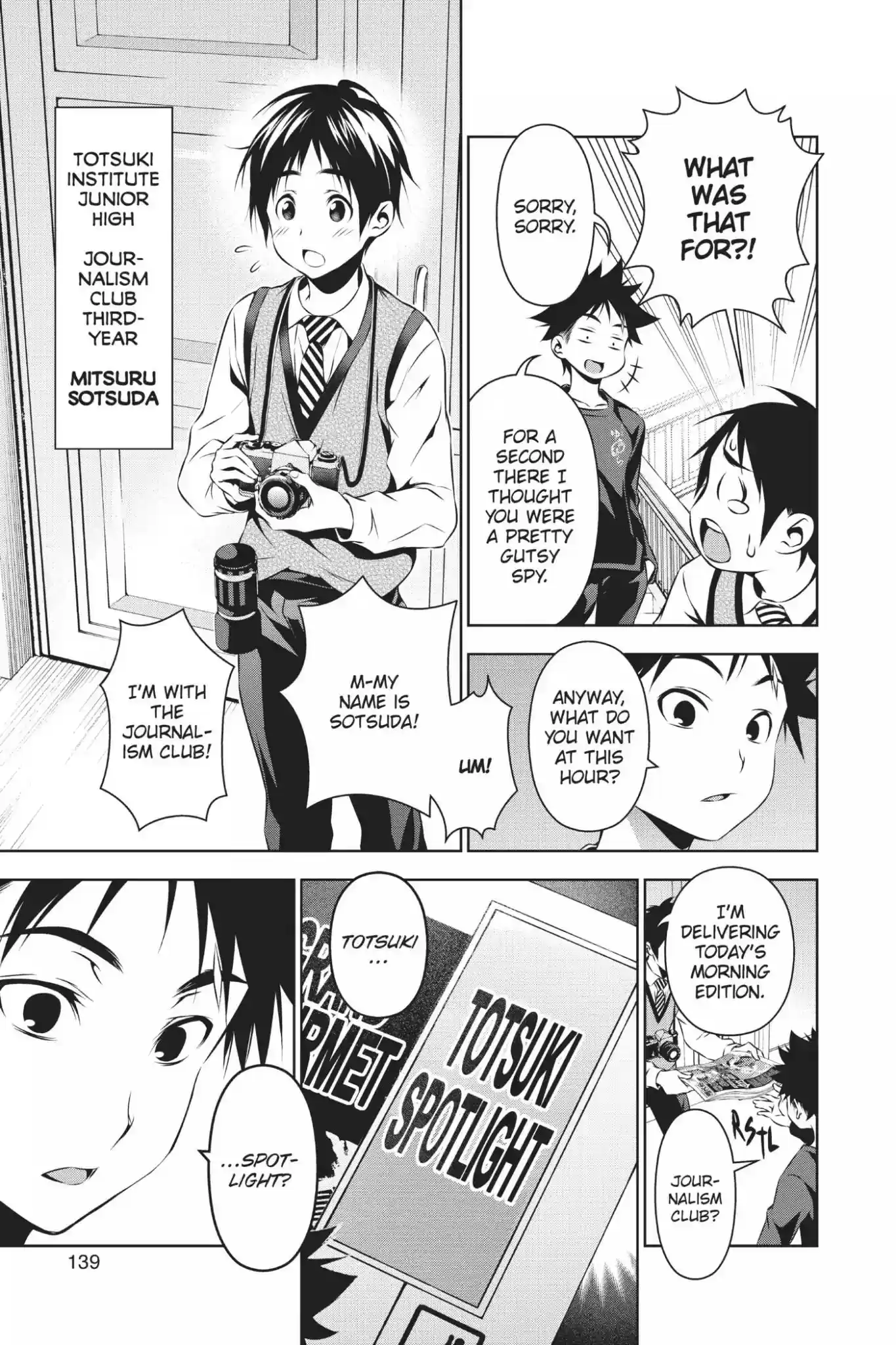 Kimi to Watashi no Renai Soudan Vol.10 Chapter 81: