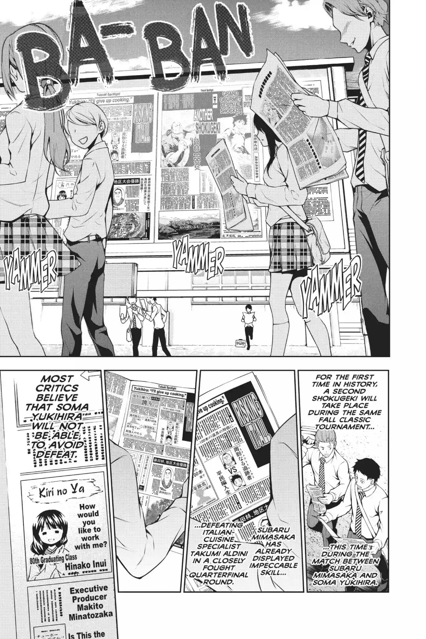 Kimi to Watashi no Renai Soudan Vol.10 Chapter 81: