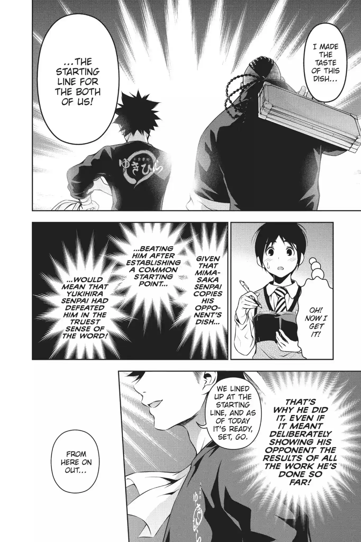 Kimi to Watashi no Renai Soudan Vol.10 Chapter 82: