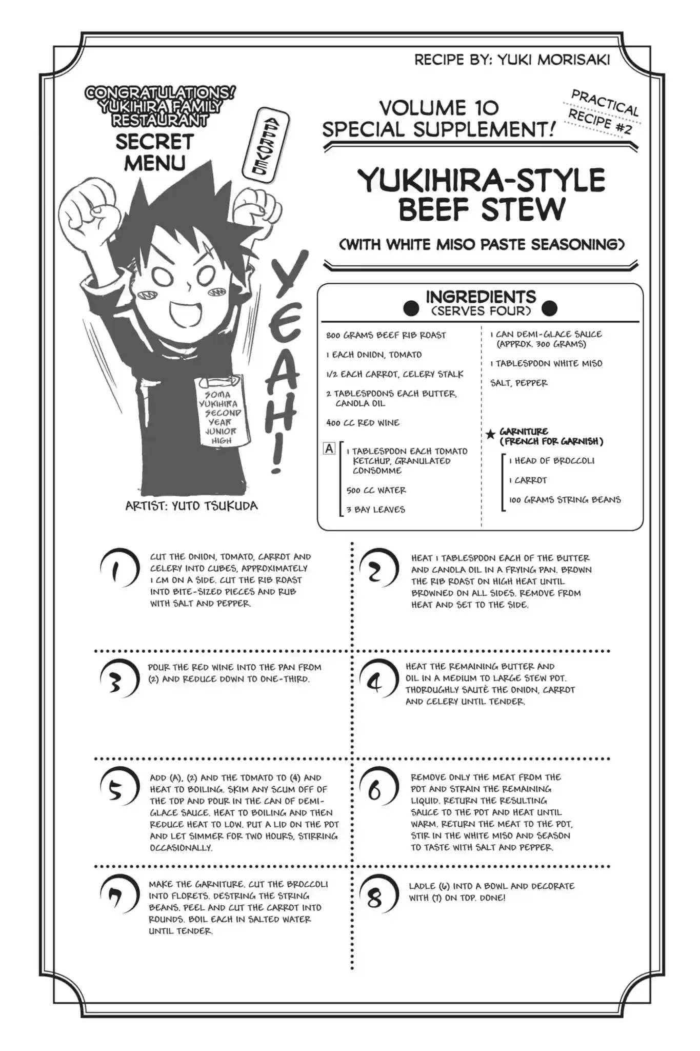 Kimi to Watashi no Renai Soudan Vol.10 Chapter 82: