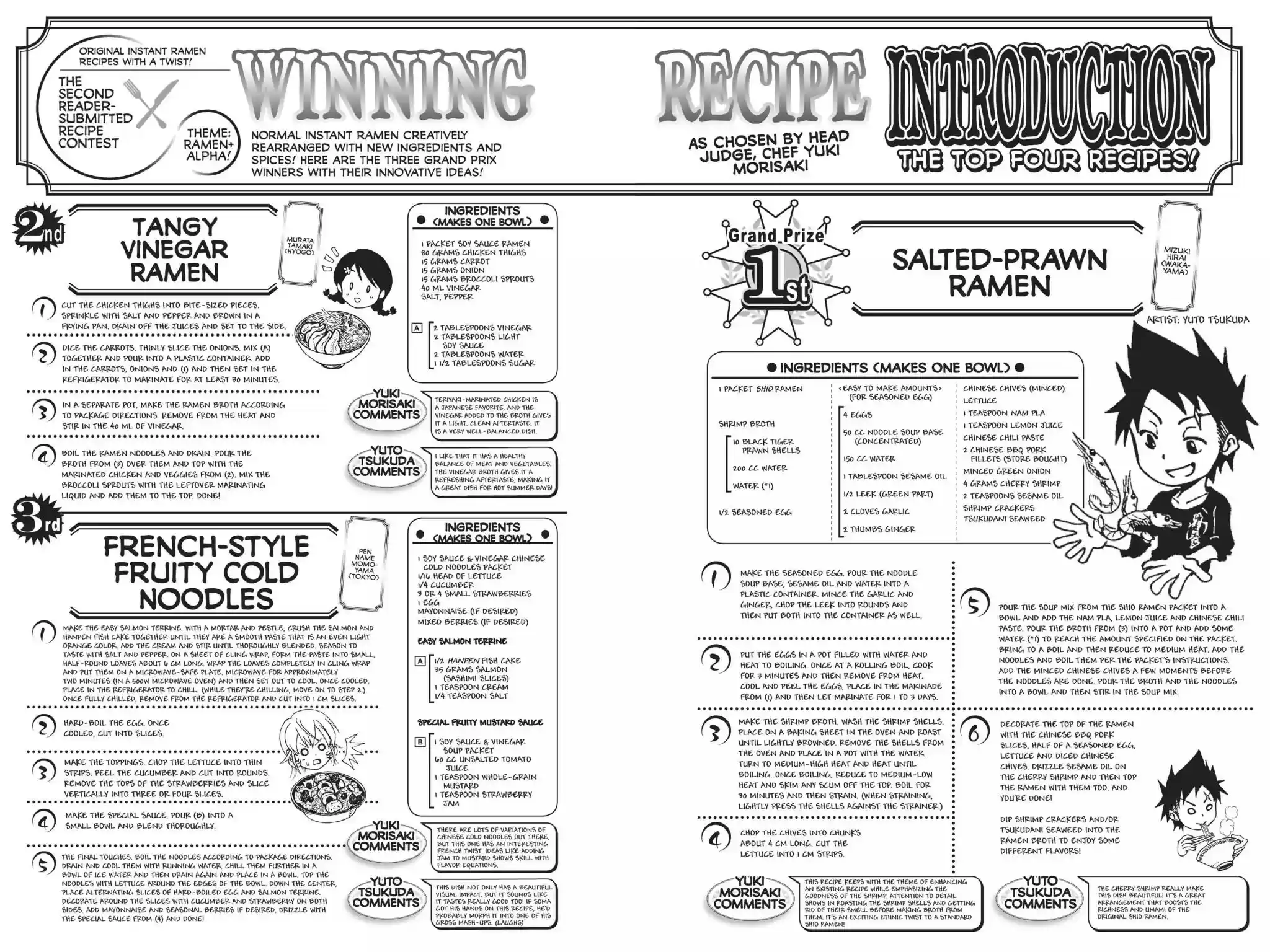 Kimi to Watashi no Renai Soudan Vol.10 Chapter 83: