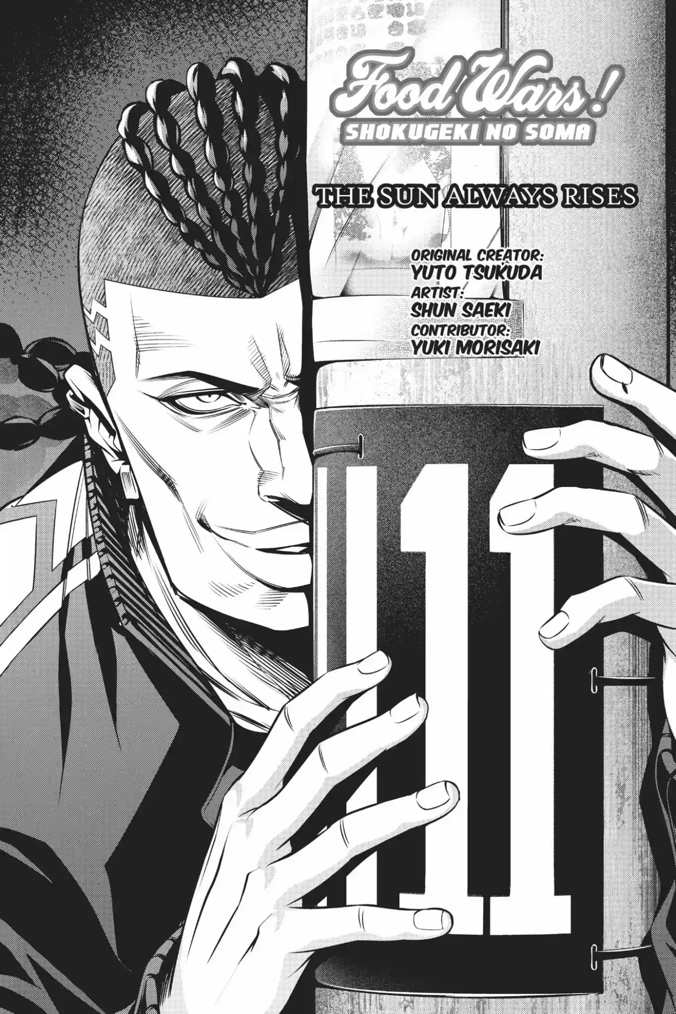 Kimi to Watashi no Renai Soudan Vol.11 Chapter 84: