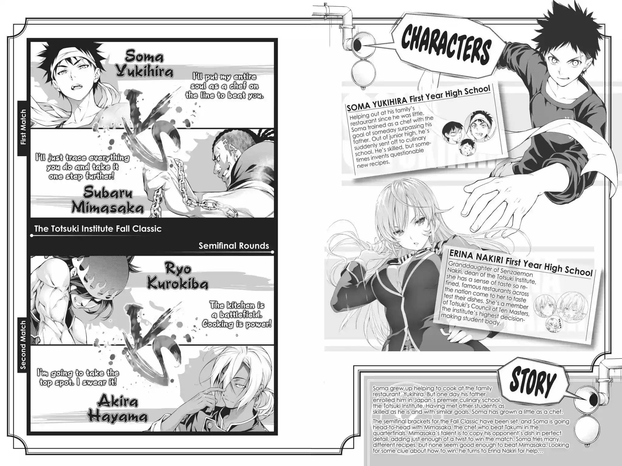 Kimi to Watashi no Renai Soudan Vol.11 Chapter 84: