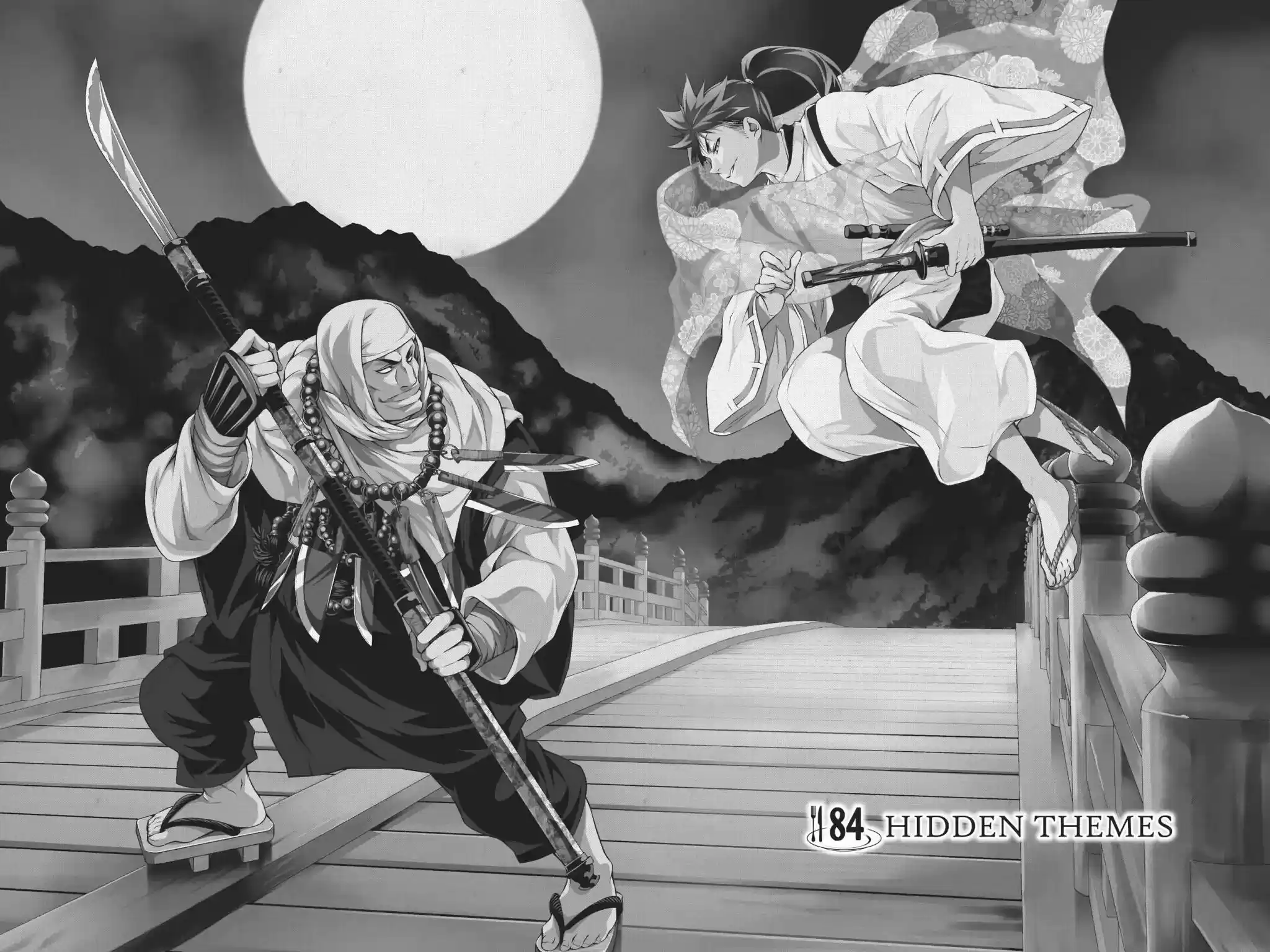 Kimi to Watashi no Renai Soudan Vol.11 Chapter 84: