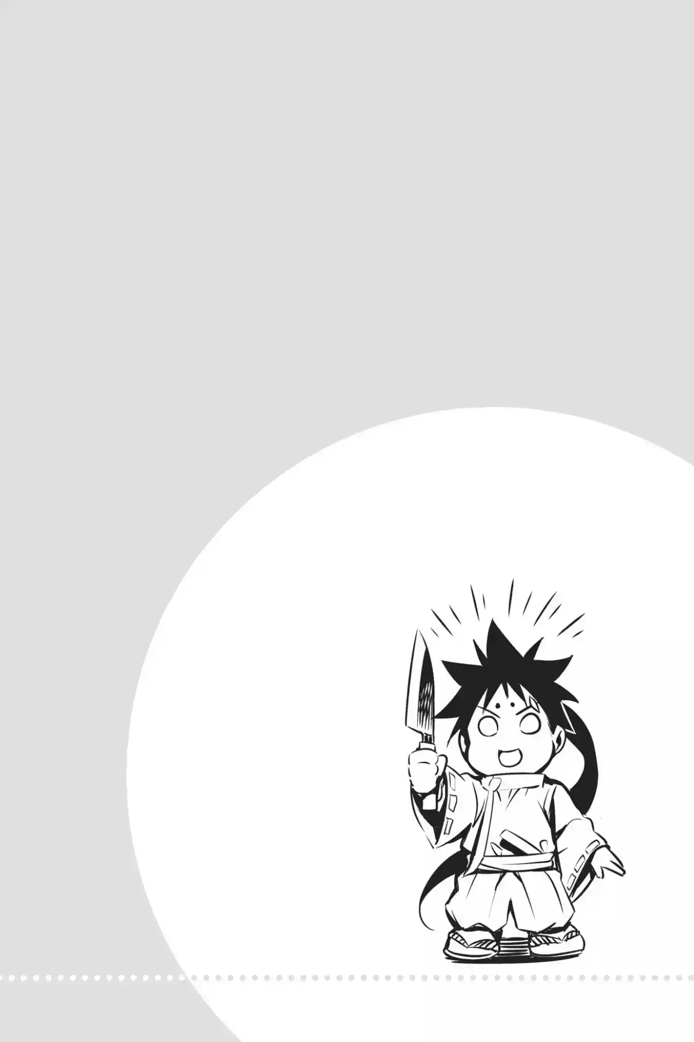 Kimi to Watashi no Renai Soudan Vol.11 Chapter 84: