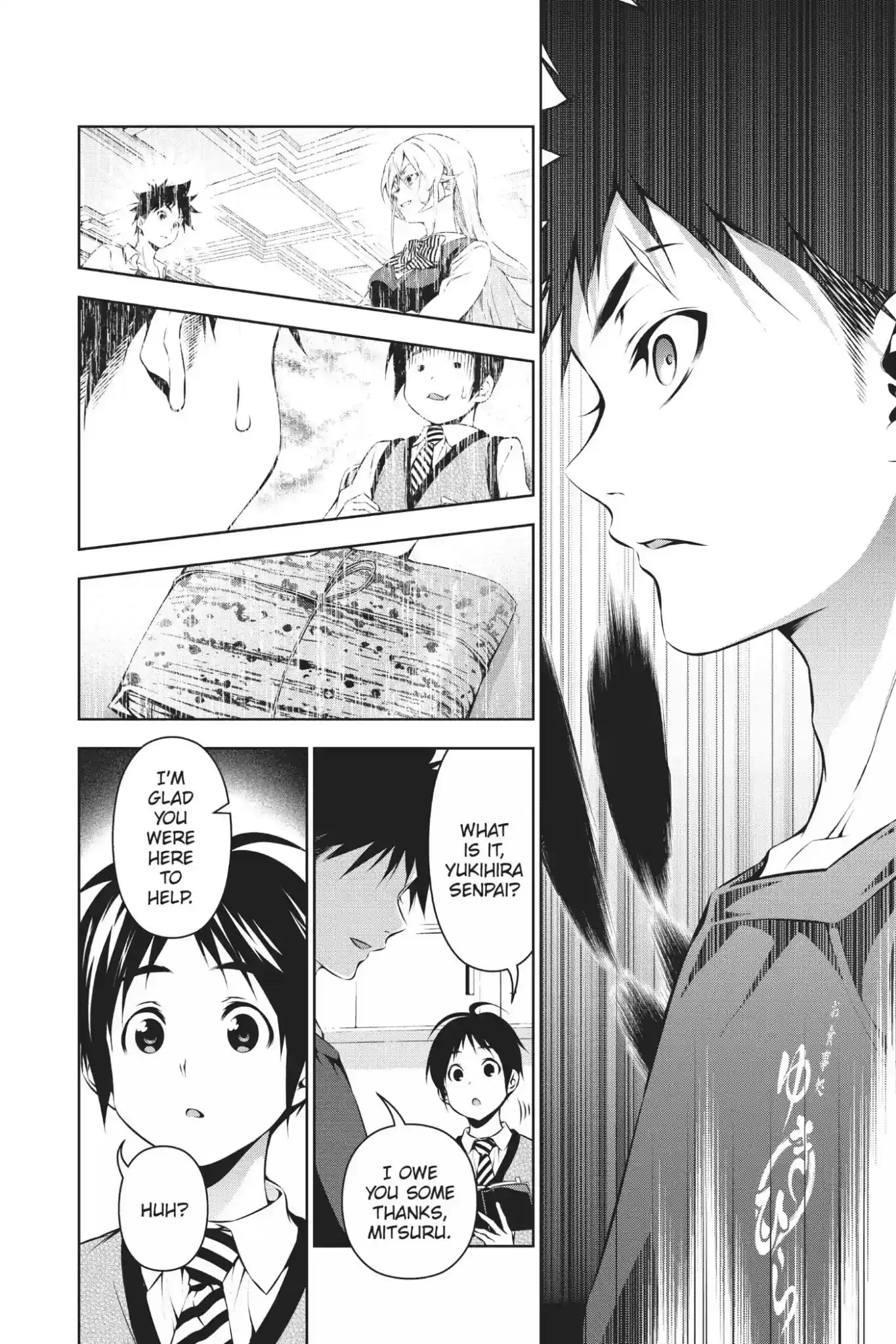 Kimi to Watashi no Renai Soudan Vol.11 Chapter 84: