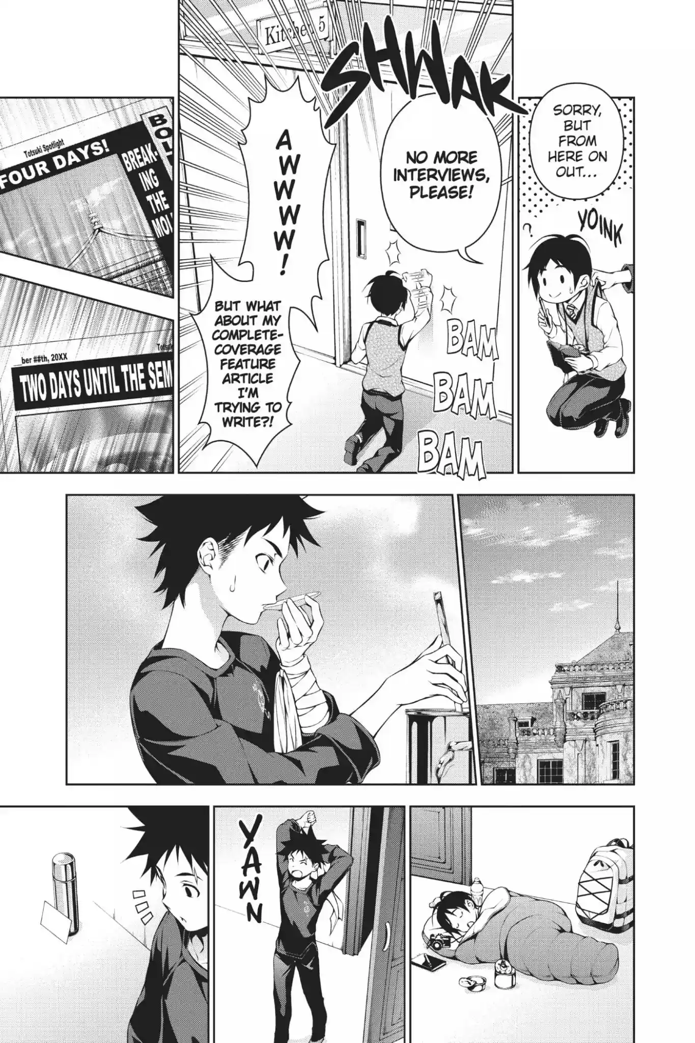 Kimi to Watashi no Renai Soudan Vol.11 Chapter 84: