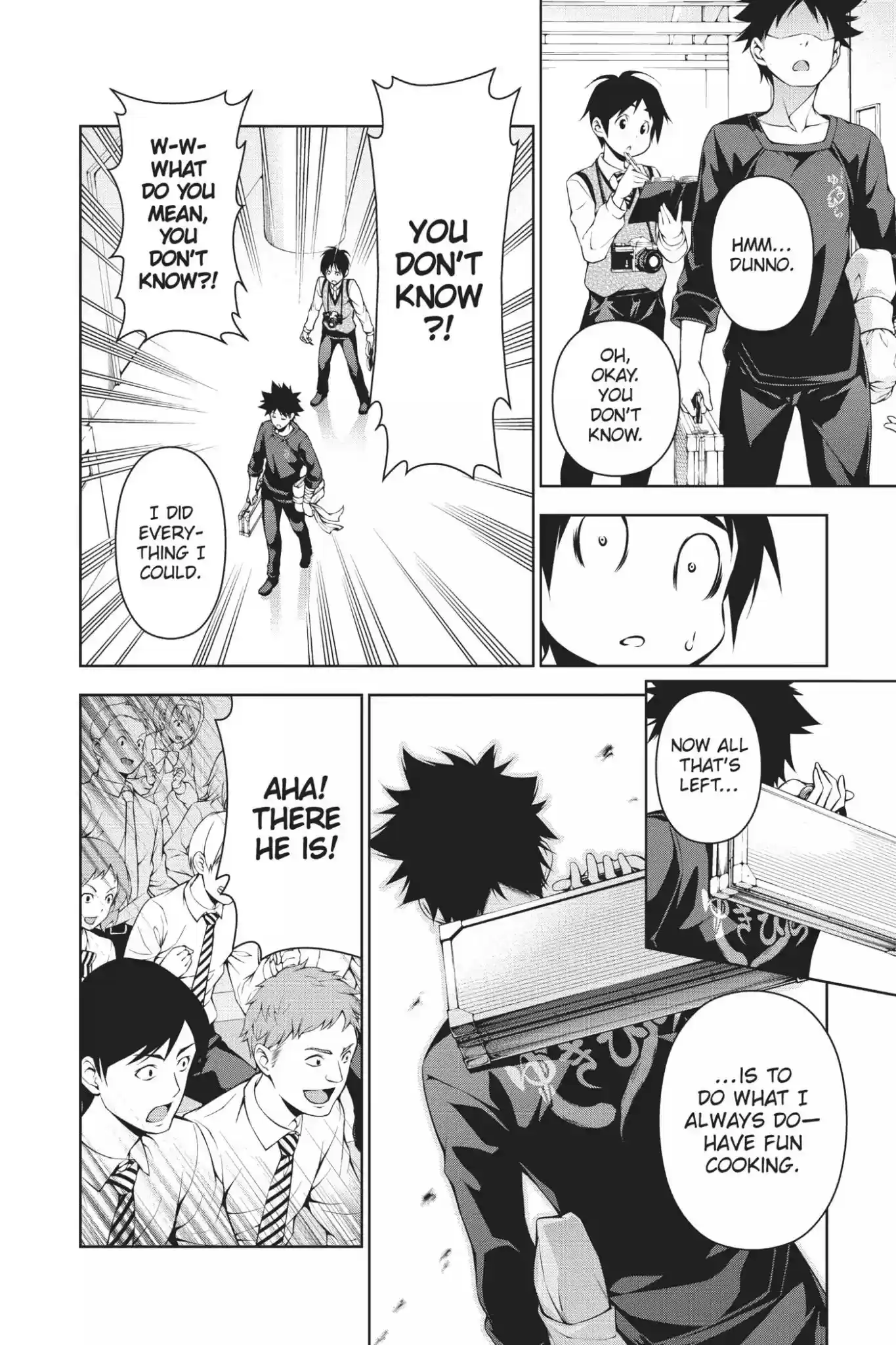 Kimi to Watashi no Renai Soudan Vol.11 Chapter 84: