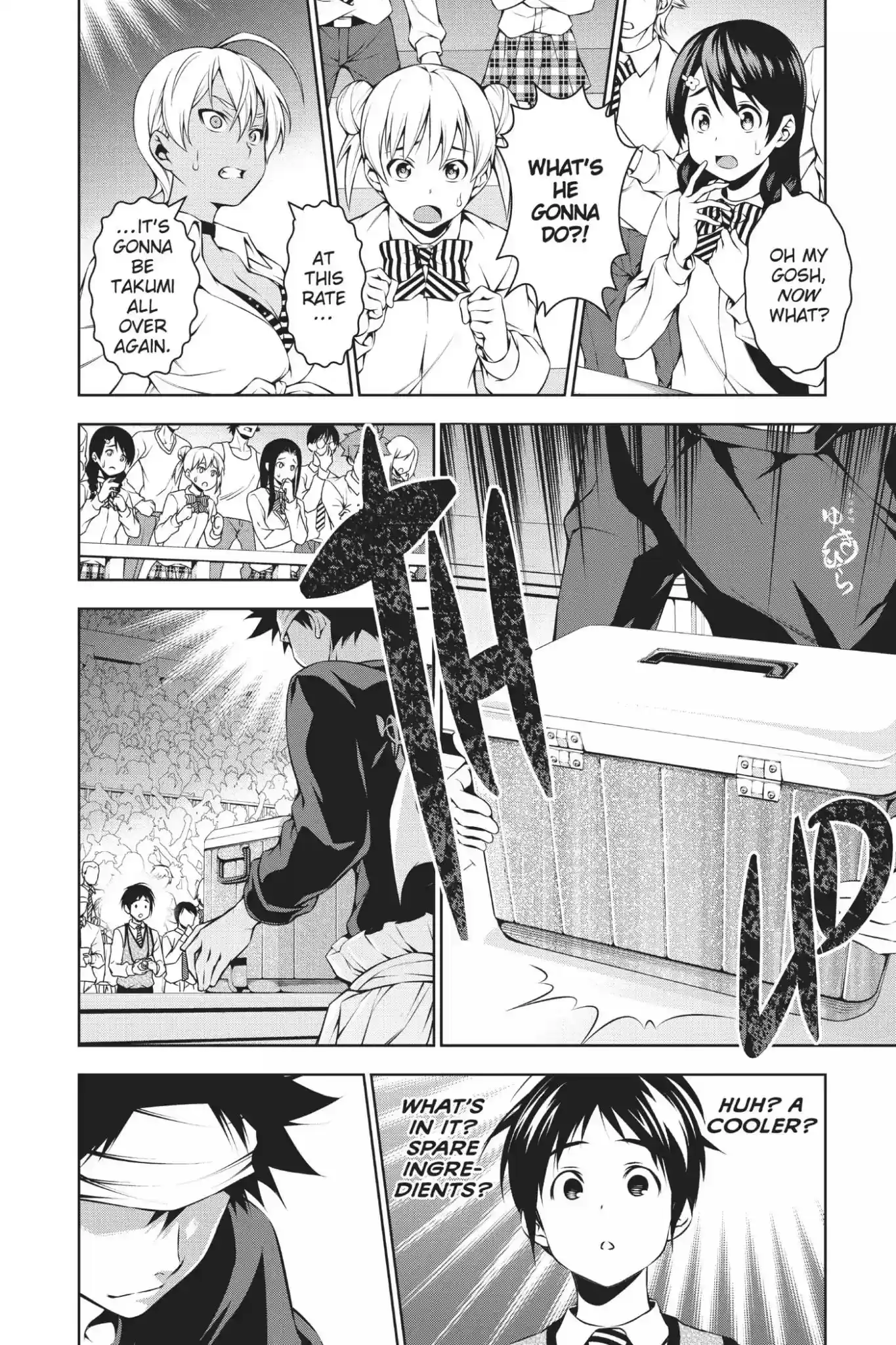 Kimi to Watashi no Renai Soudan Vol.11 Chapter 86: