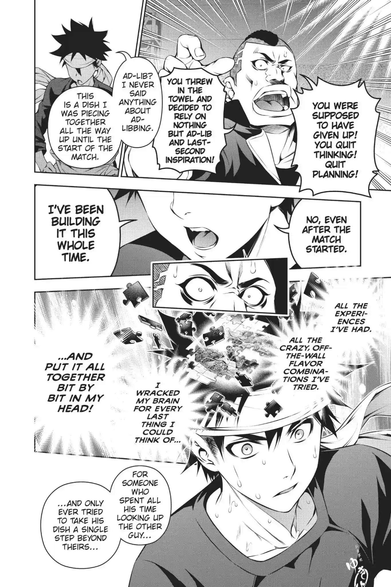 Kimi to Watashi no Renai Soudan Vol.11 Chapter 88: