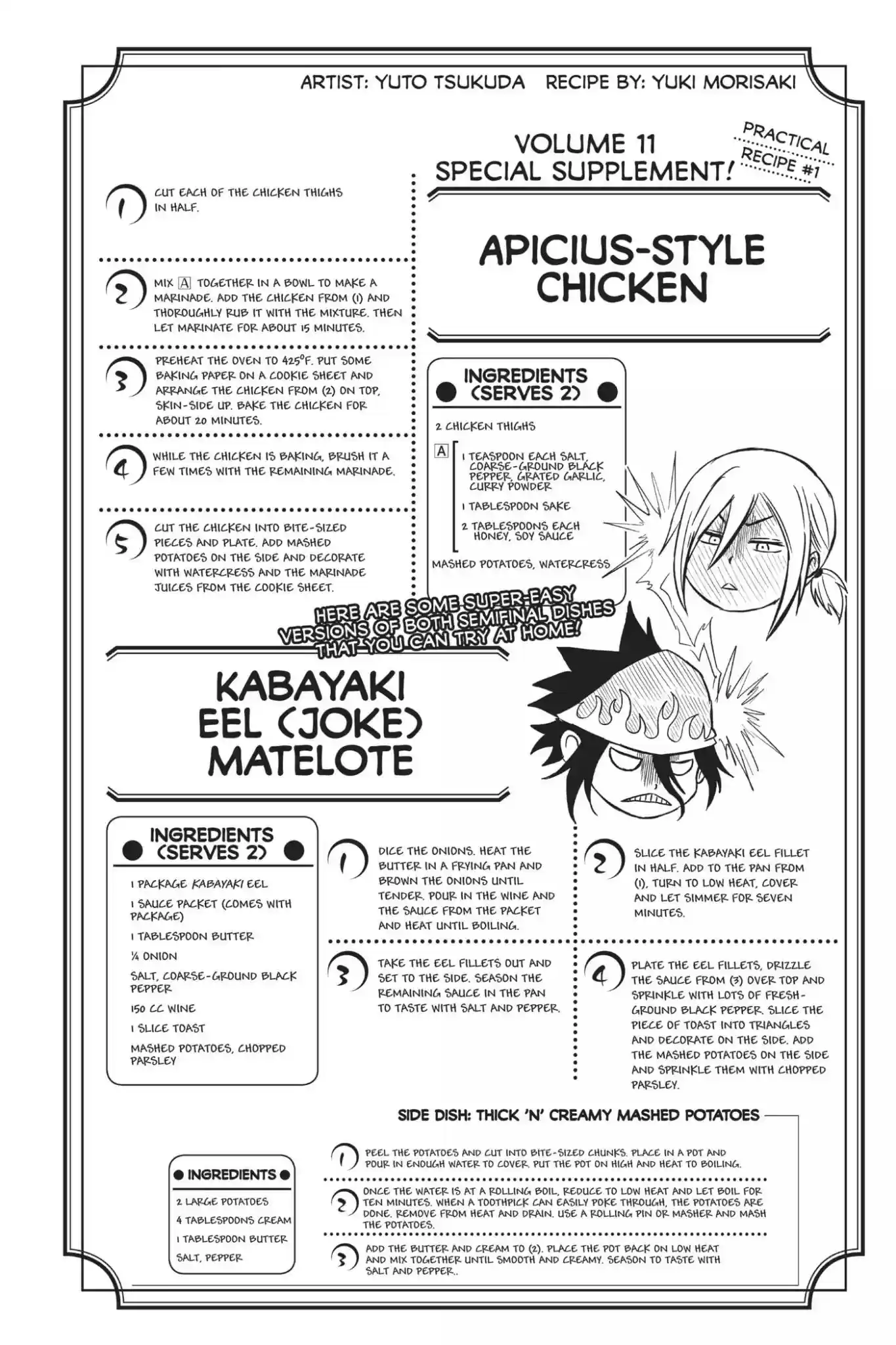 Kimi to Watashi no Renai Soudan Vol.11 Chapter 91: