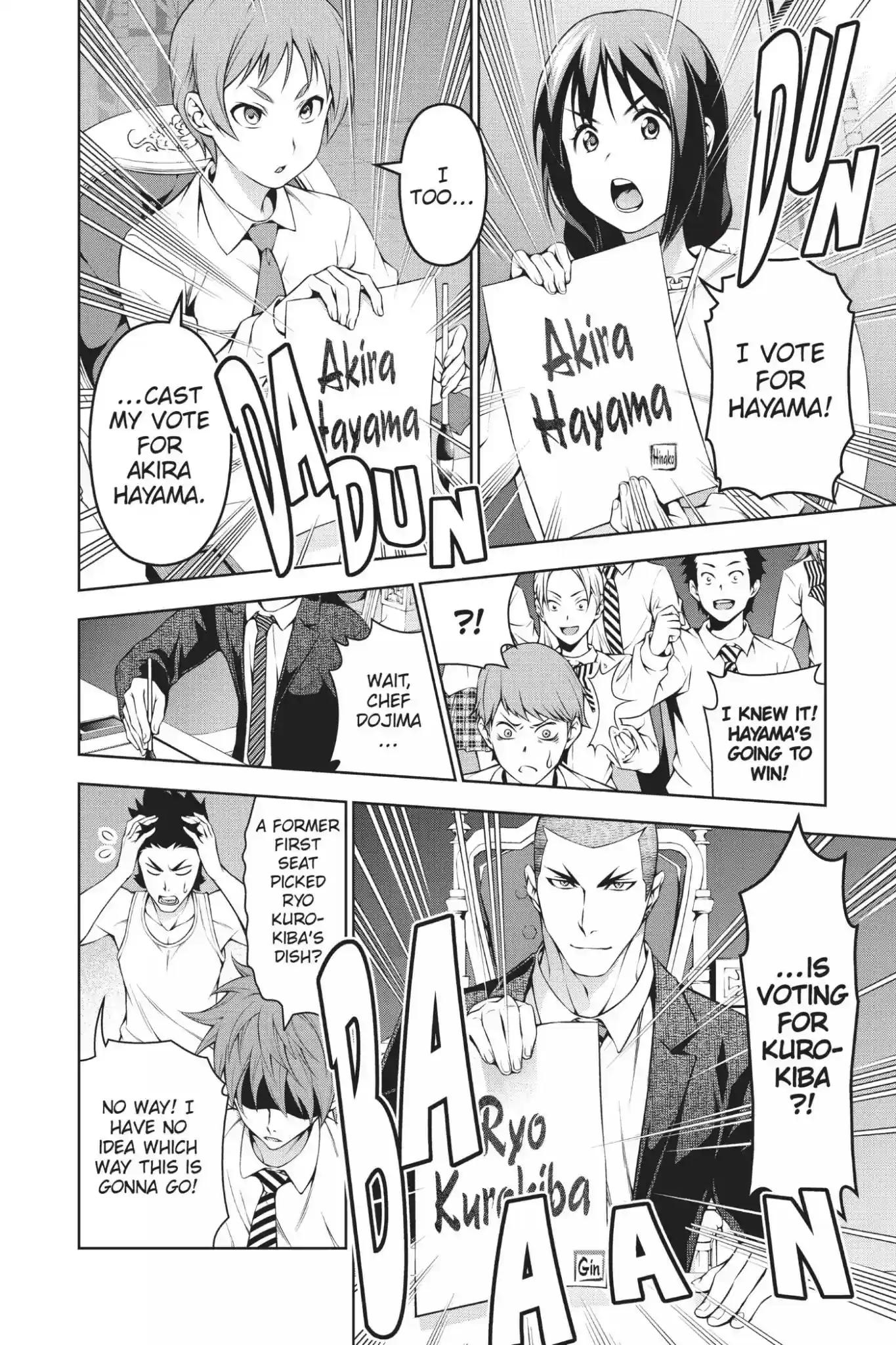 Kimi to Watashi no Renai Soudan Vol.11 Chapter 92: