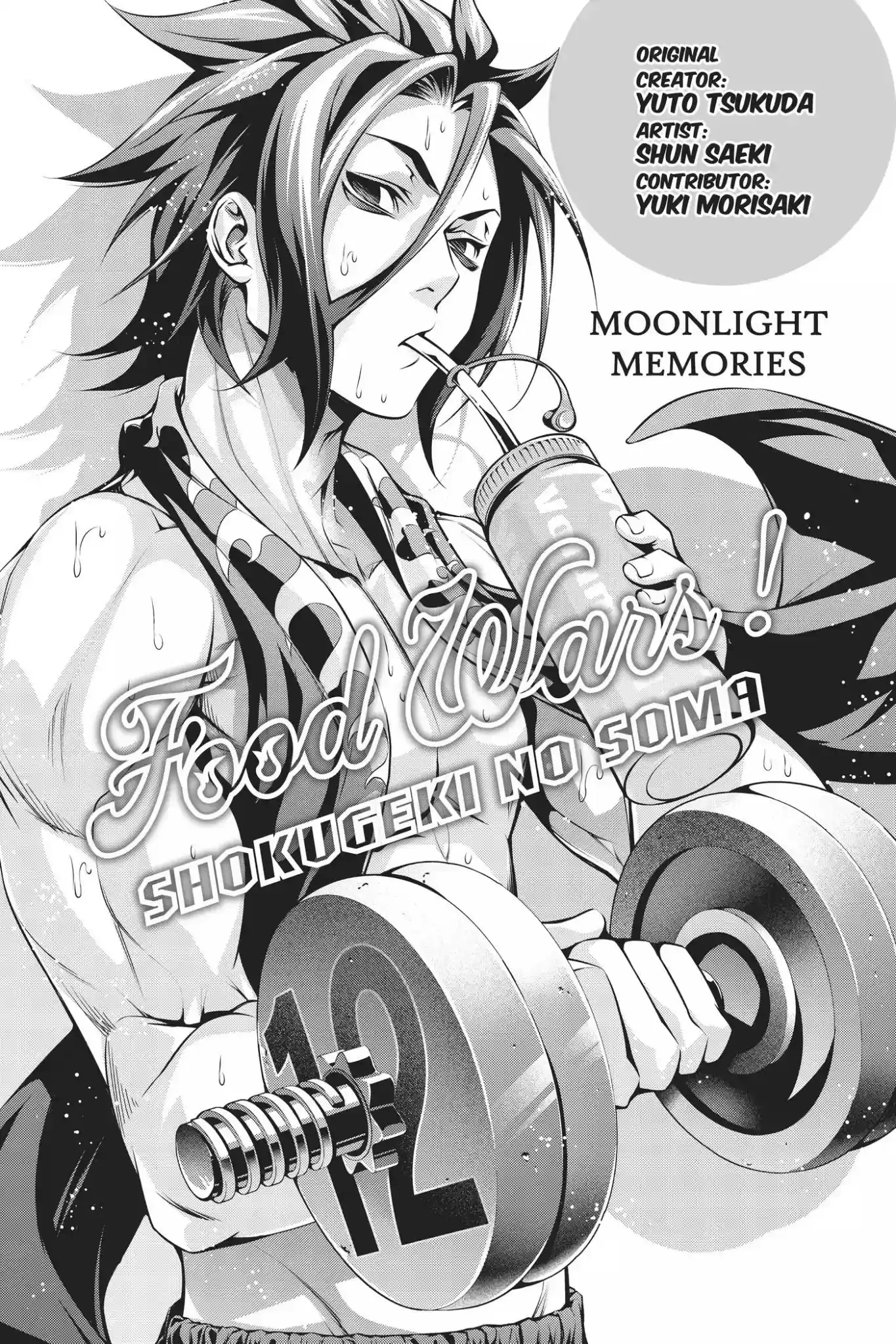 Kimi to Watashi no Renai Soudan Vol.12 Chapter 93: