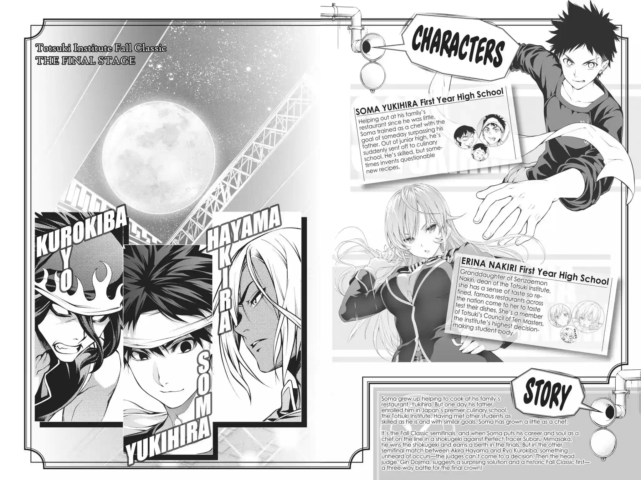 Kimi to Watashi no Renai Soudan Vol.12 Chapter 93: