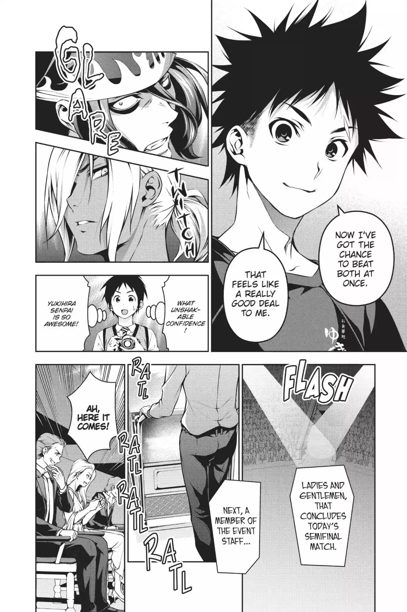 Kimi to Watashi no Renai Soudan Vol.12 Chapter 93: