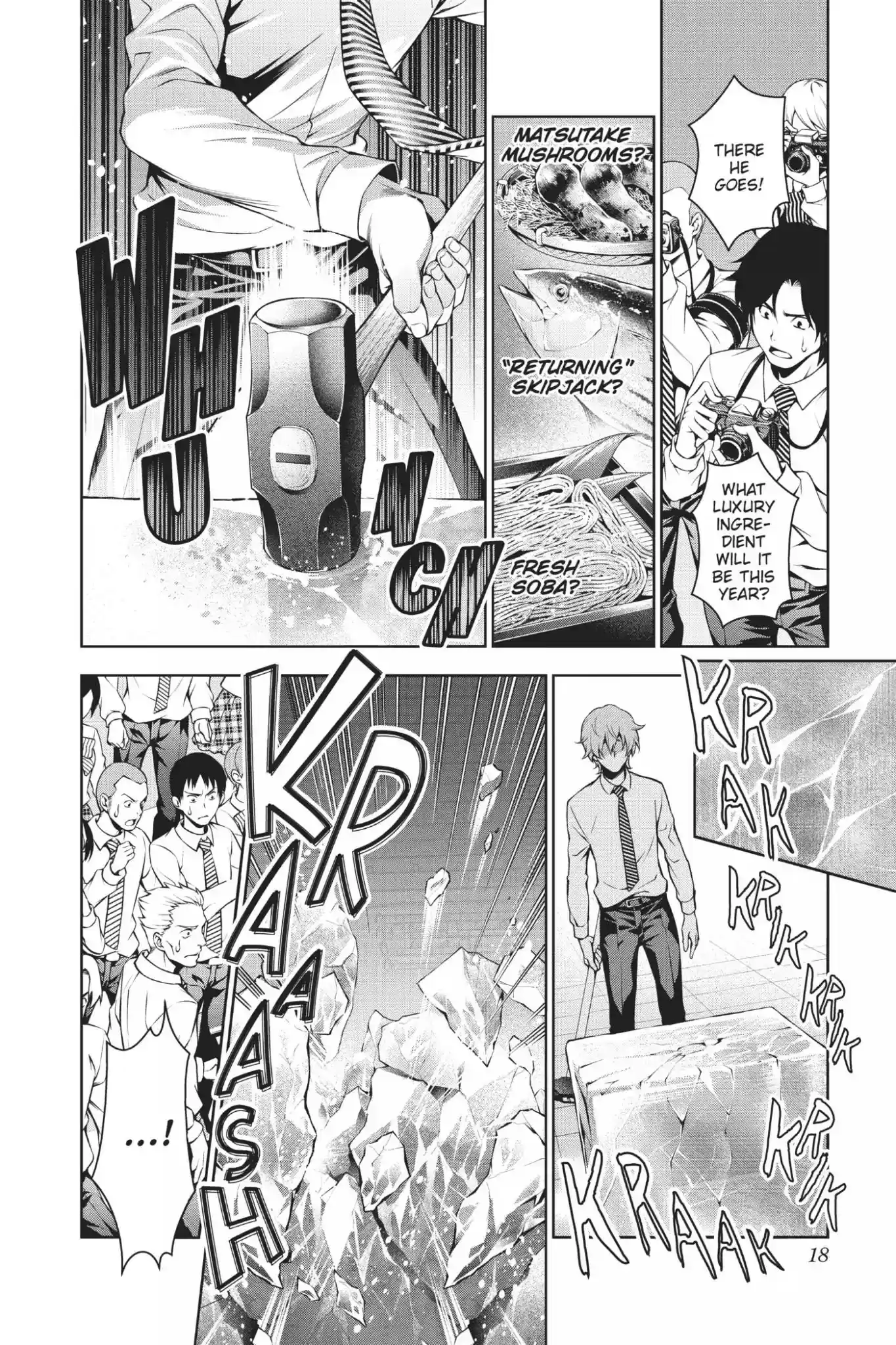 Kimi to Watashi no Renai Soudan Vol.12 Chapter 93: