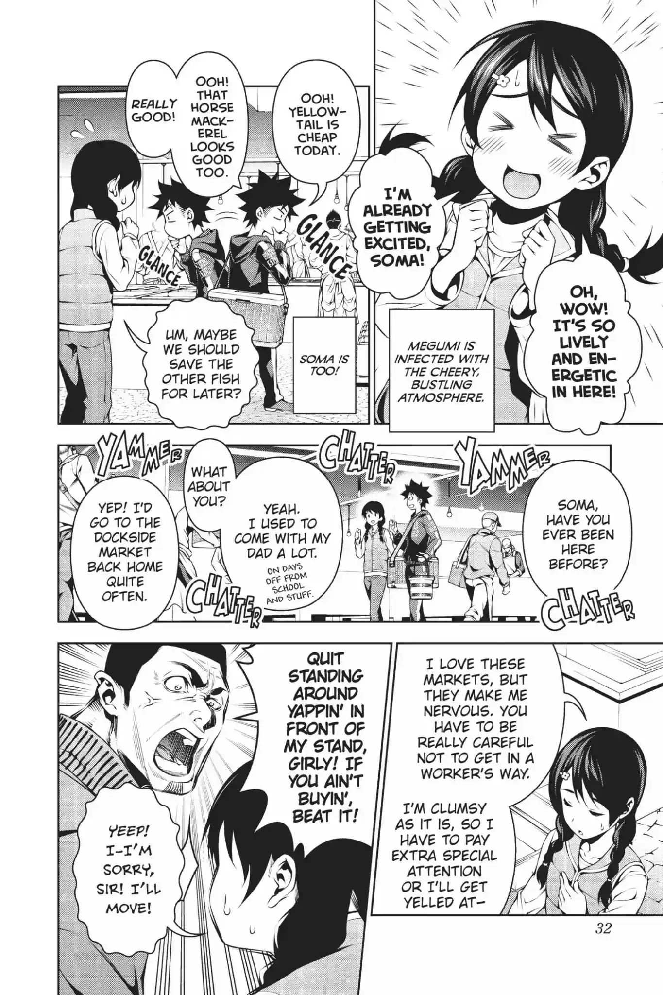 Kimi to Watashi no Renai Soudan Vol.12 Chapter 94: