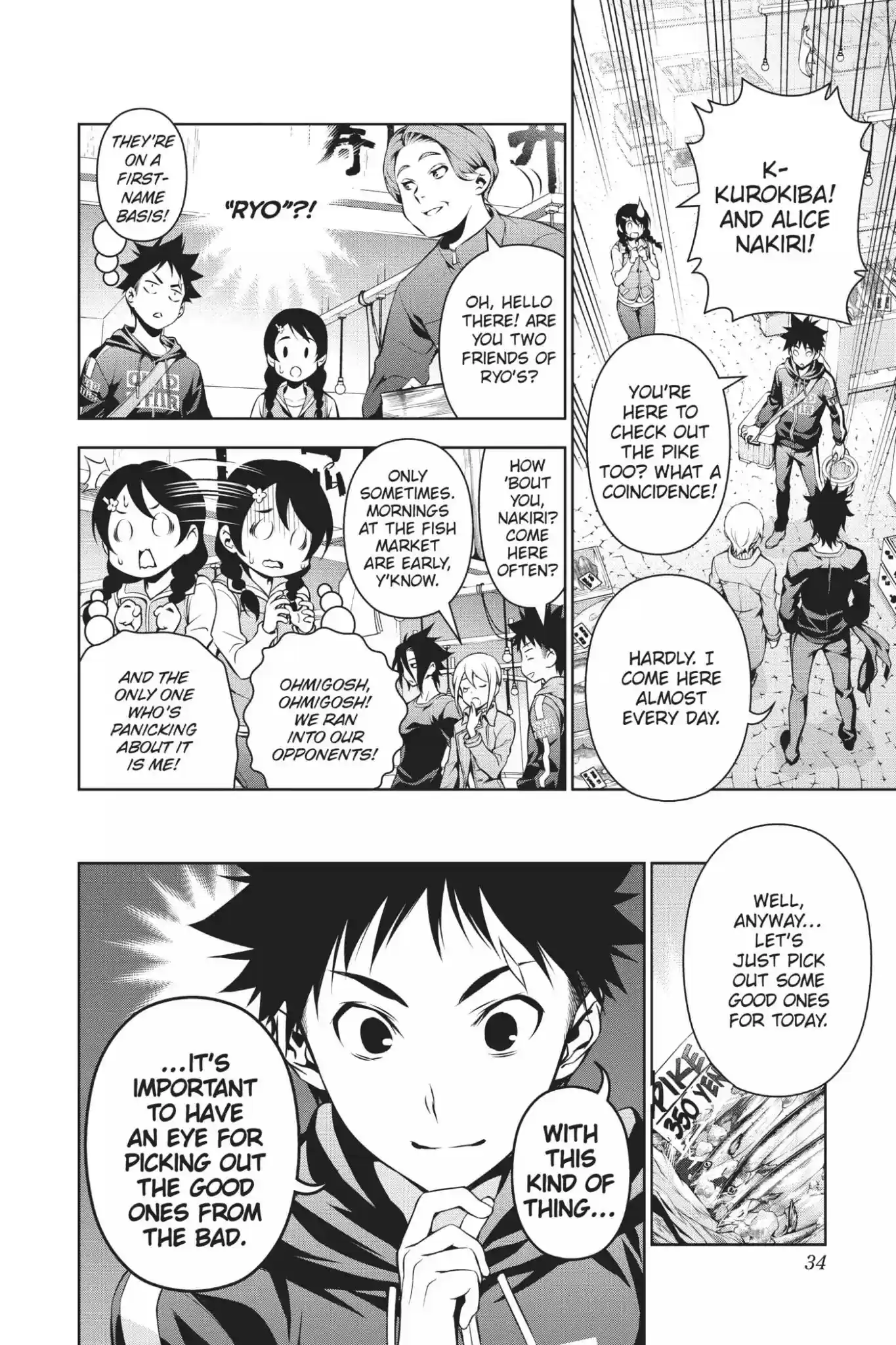 Kimi to Watashi no Renai Soudan Vol.12 Chapter 94: