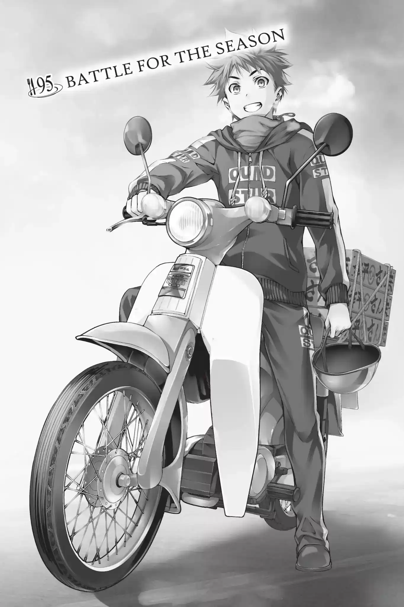 Kimi to Watashi no Renai Soudan Vol.12 Chapter 95: