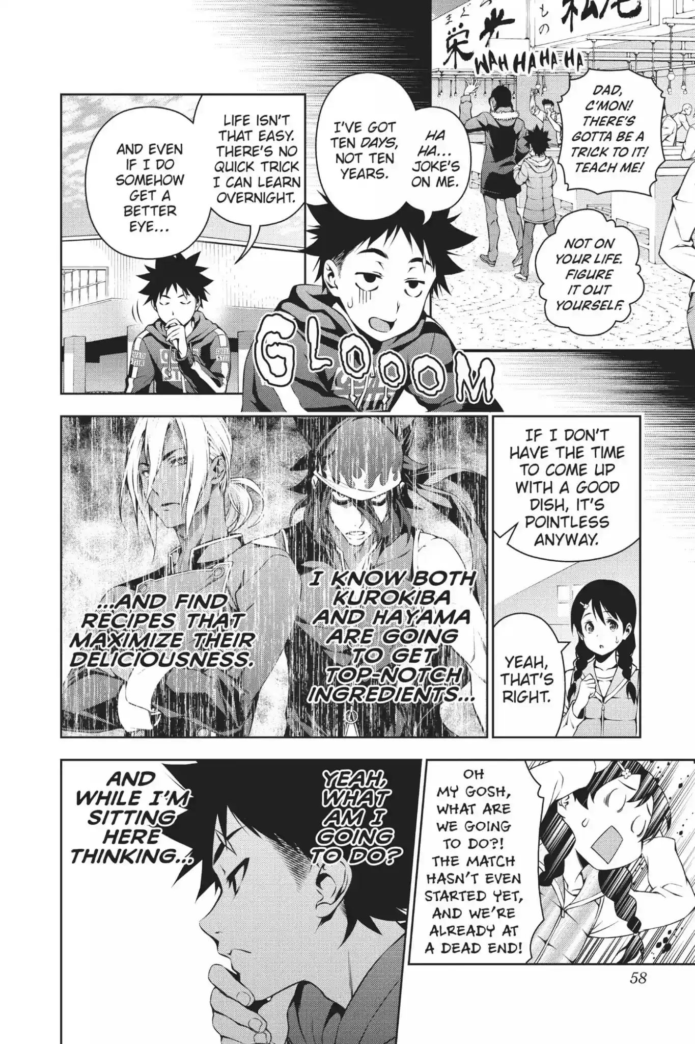 Kimi to Watashi no Renai Soudan Vol.12 Chapter 95: