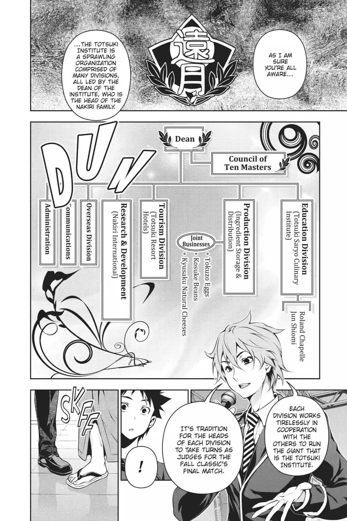 Kimi to Watashi no Renai Soudan Vol.12 Chapter 97: